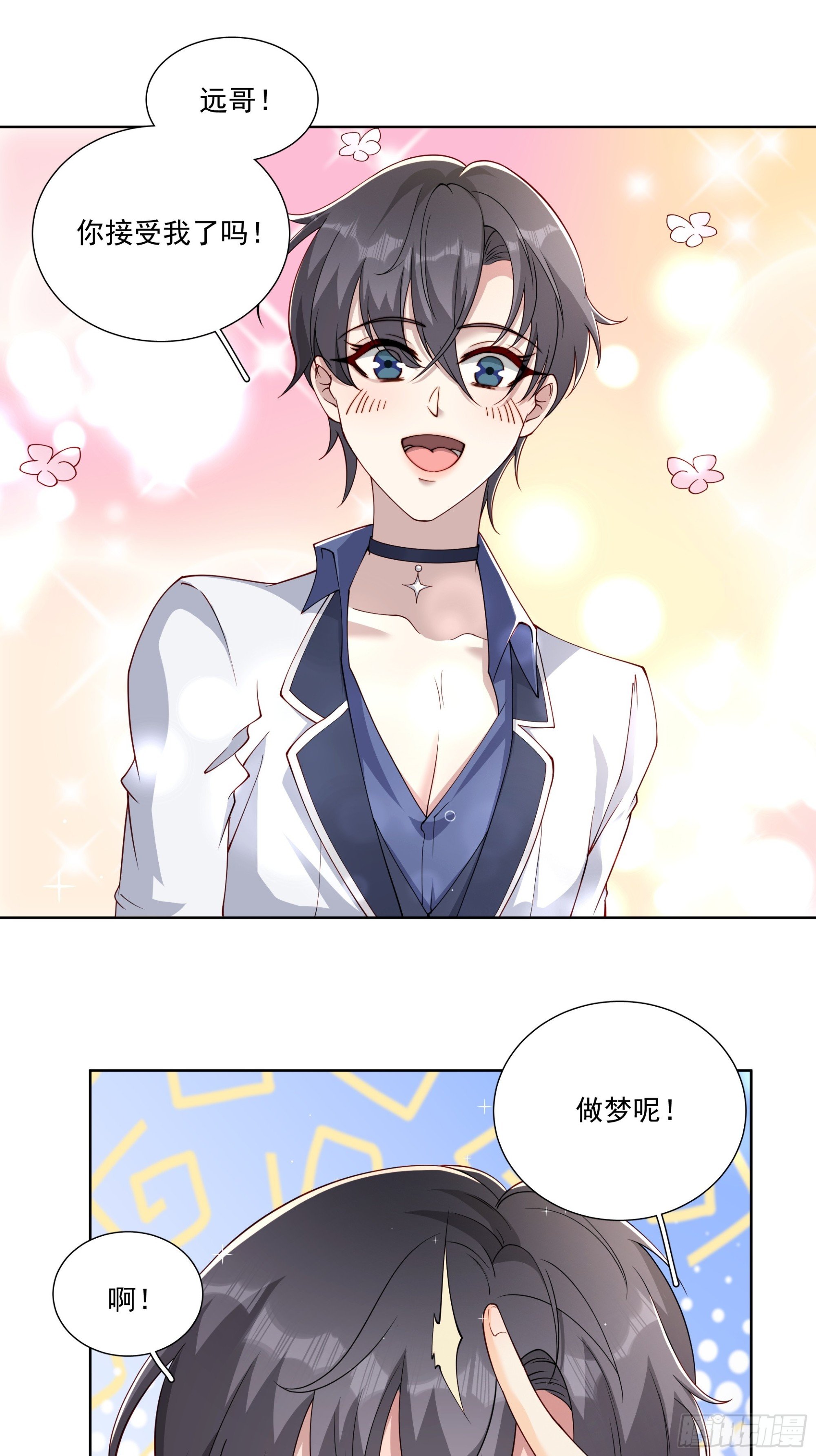 23 傅知行