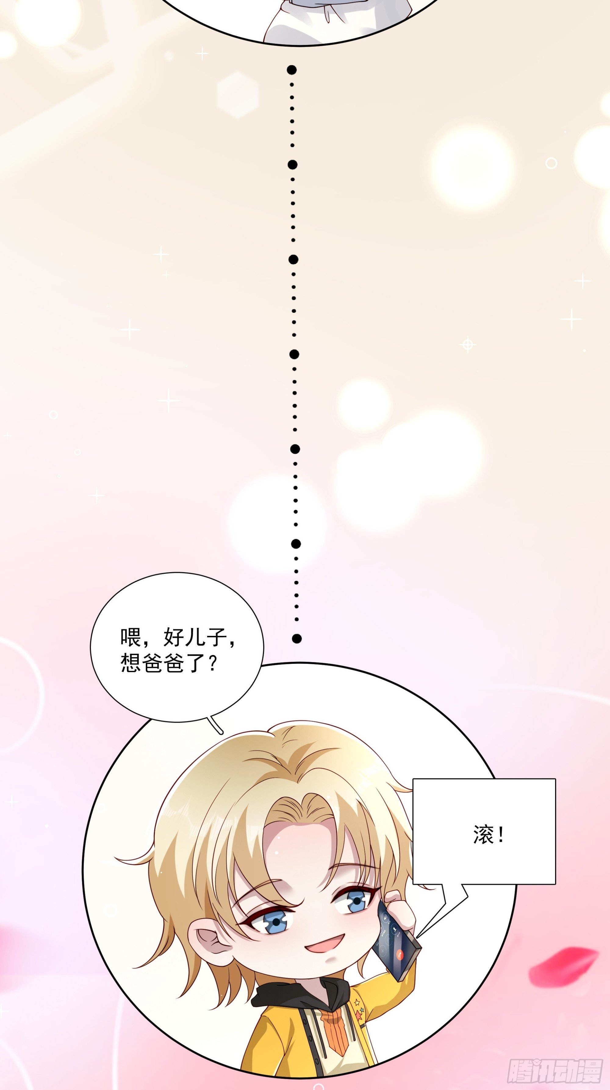 23 傅知行