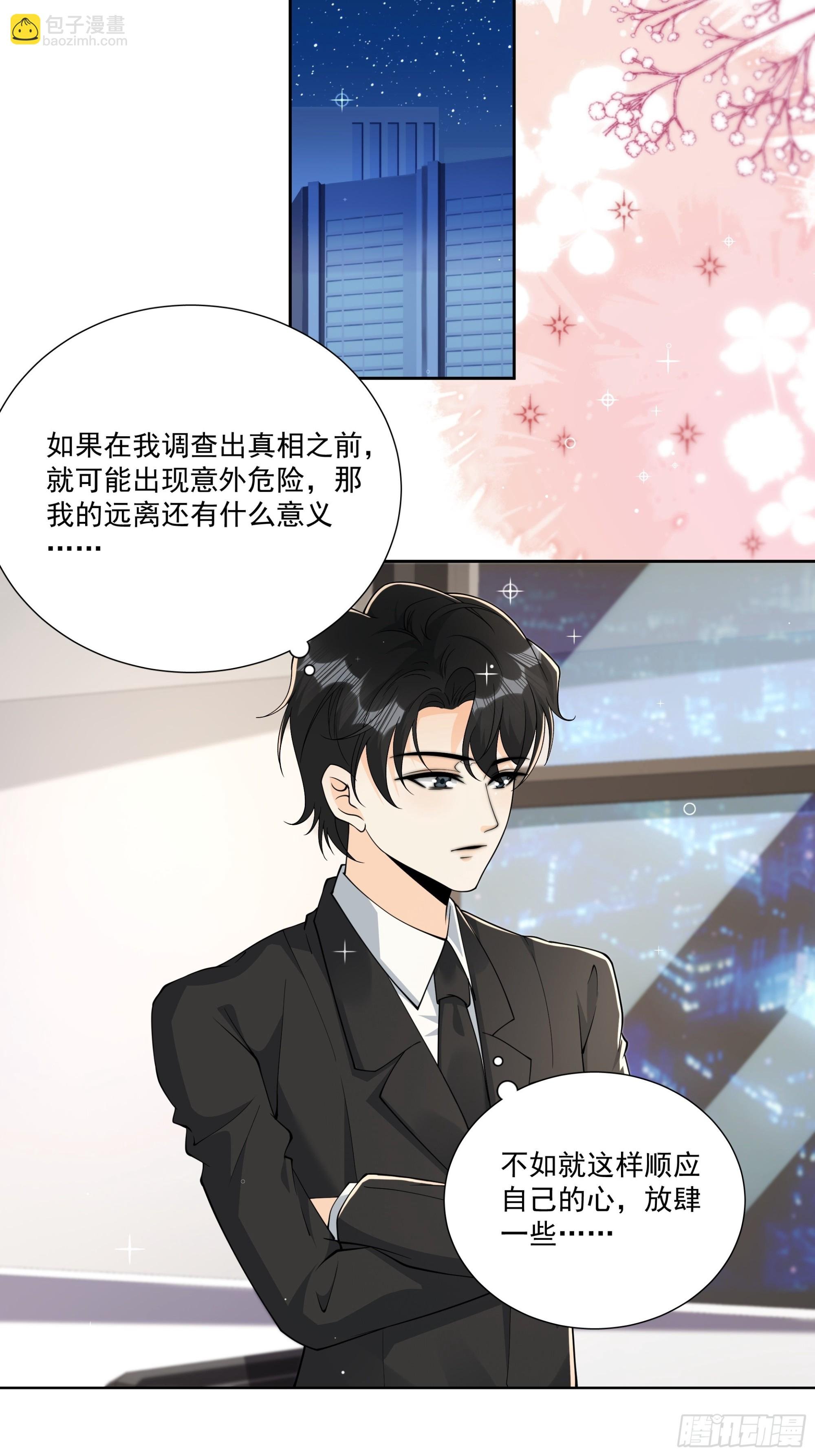 23 傅知行