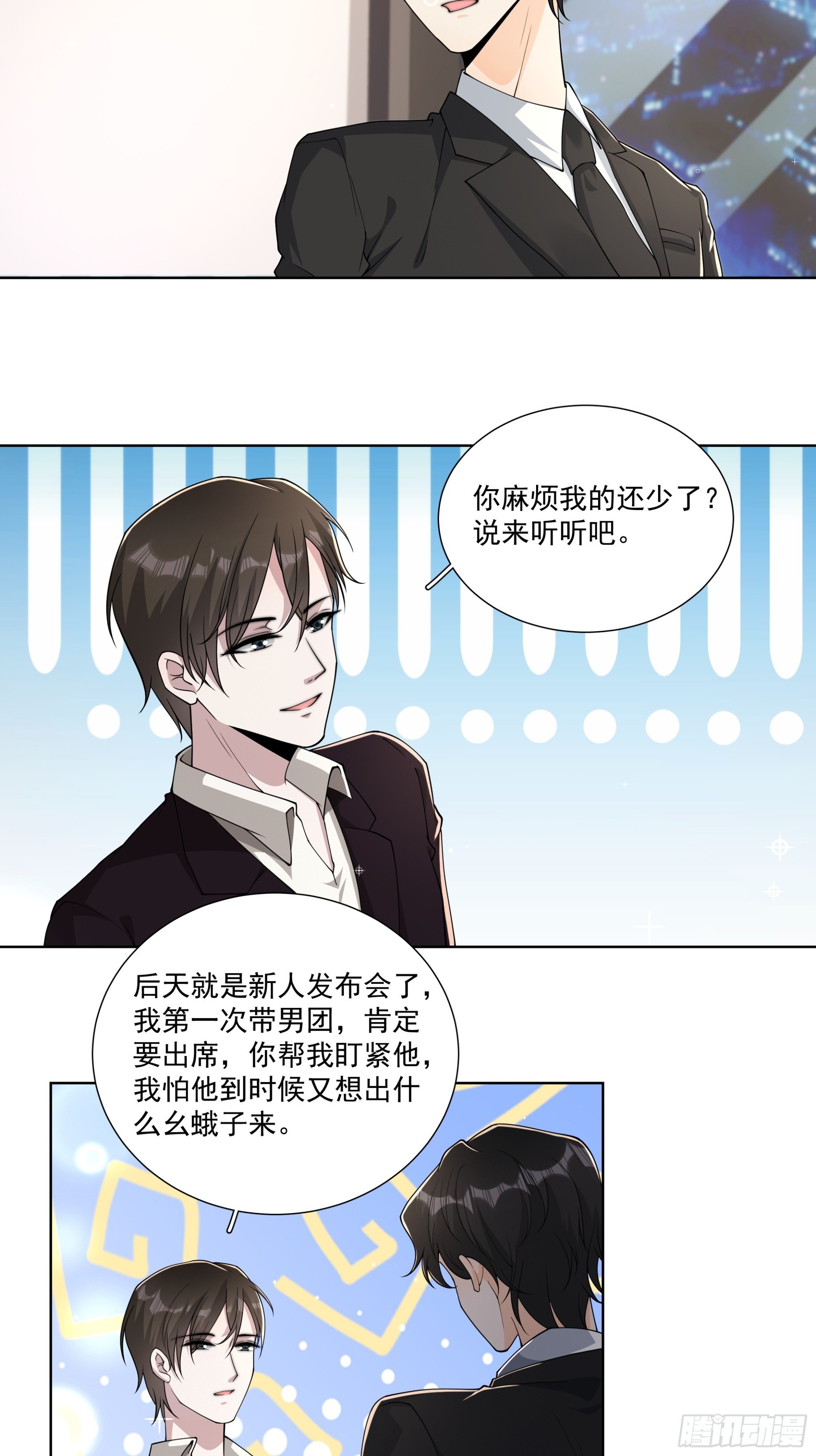 23 傅知行
