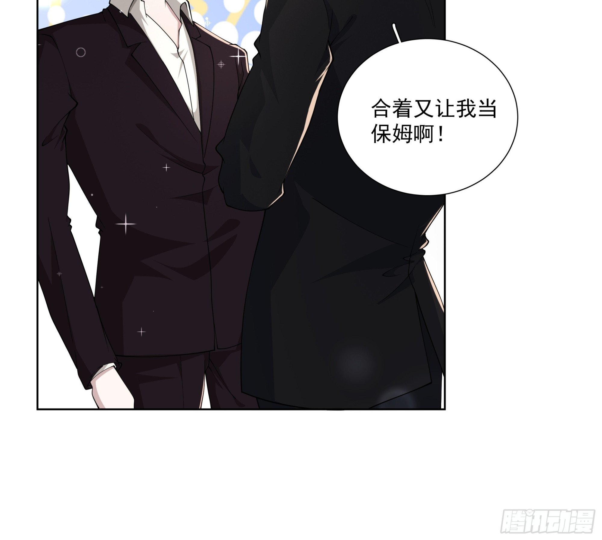 23 傅知行