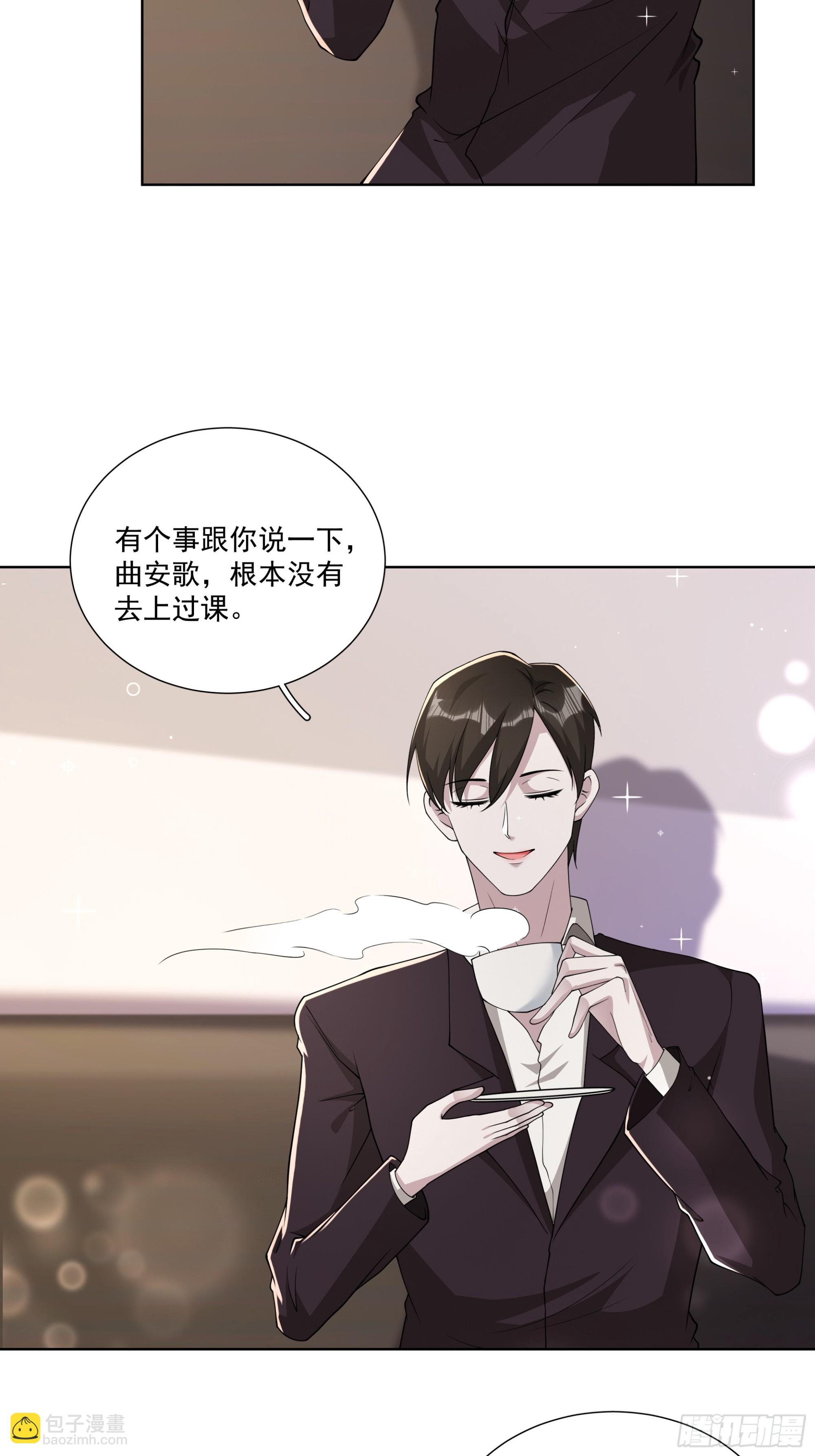 23 傅知行