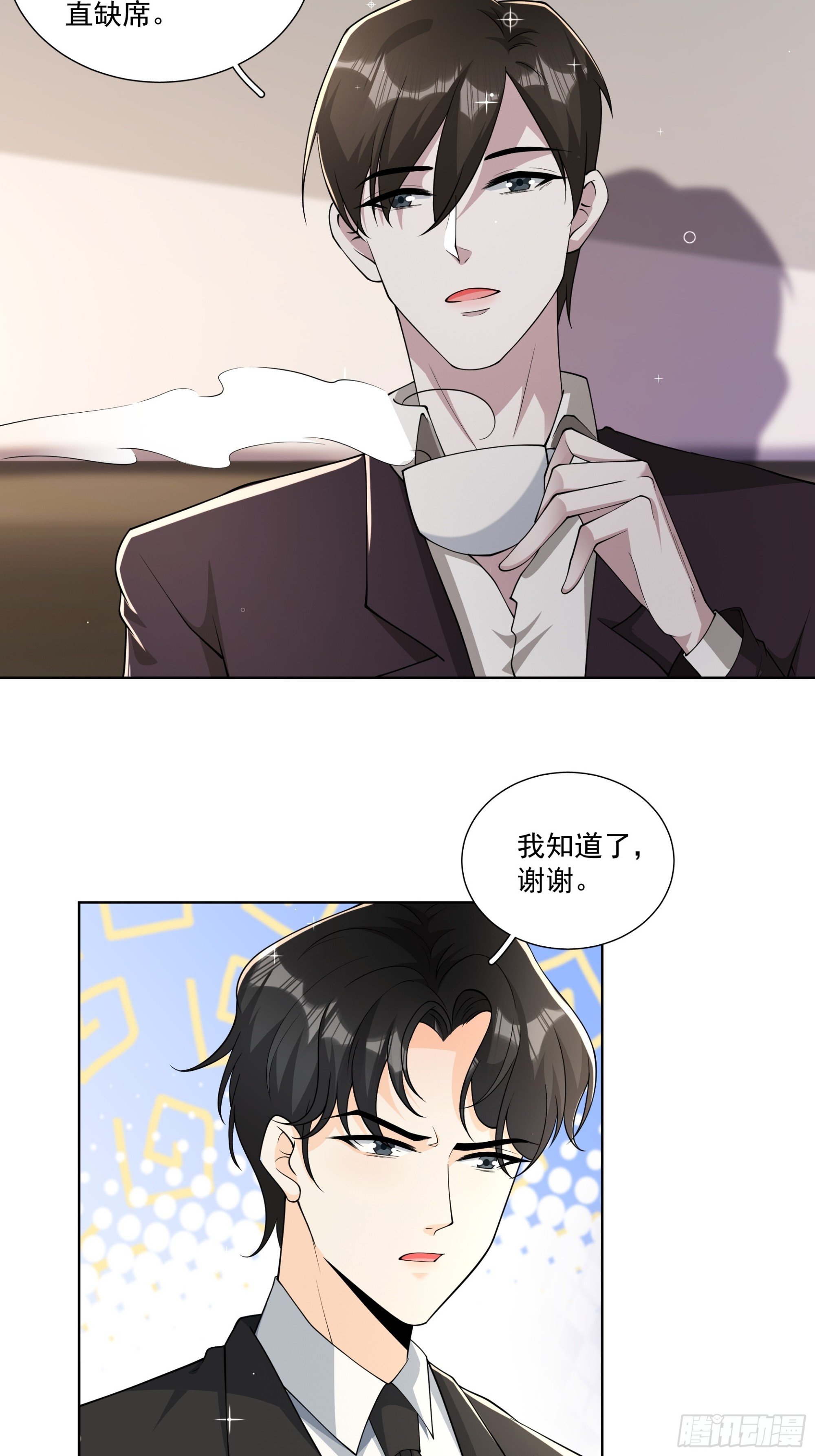 23 傅知行