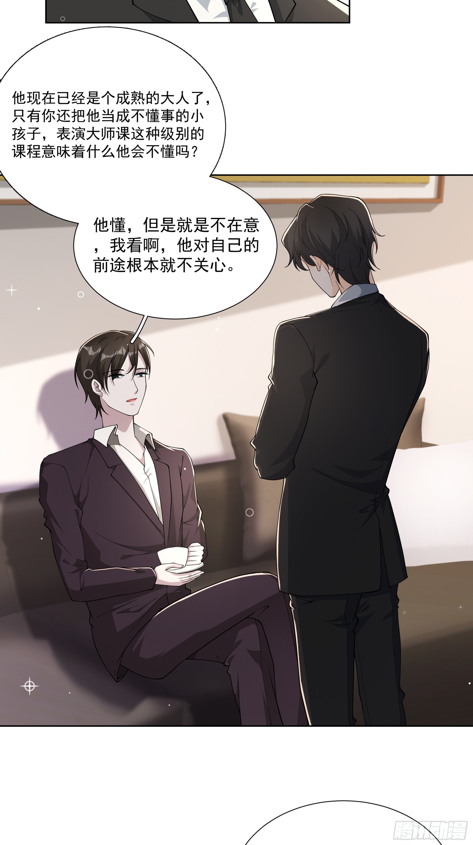 23 傅知行