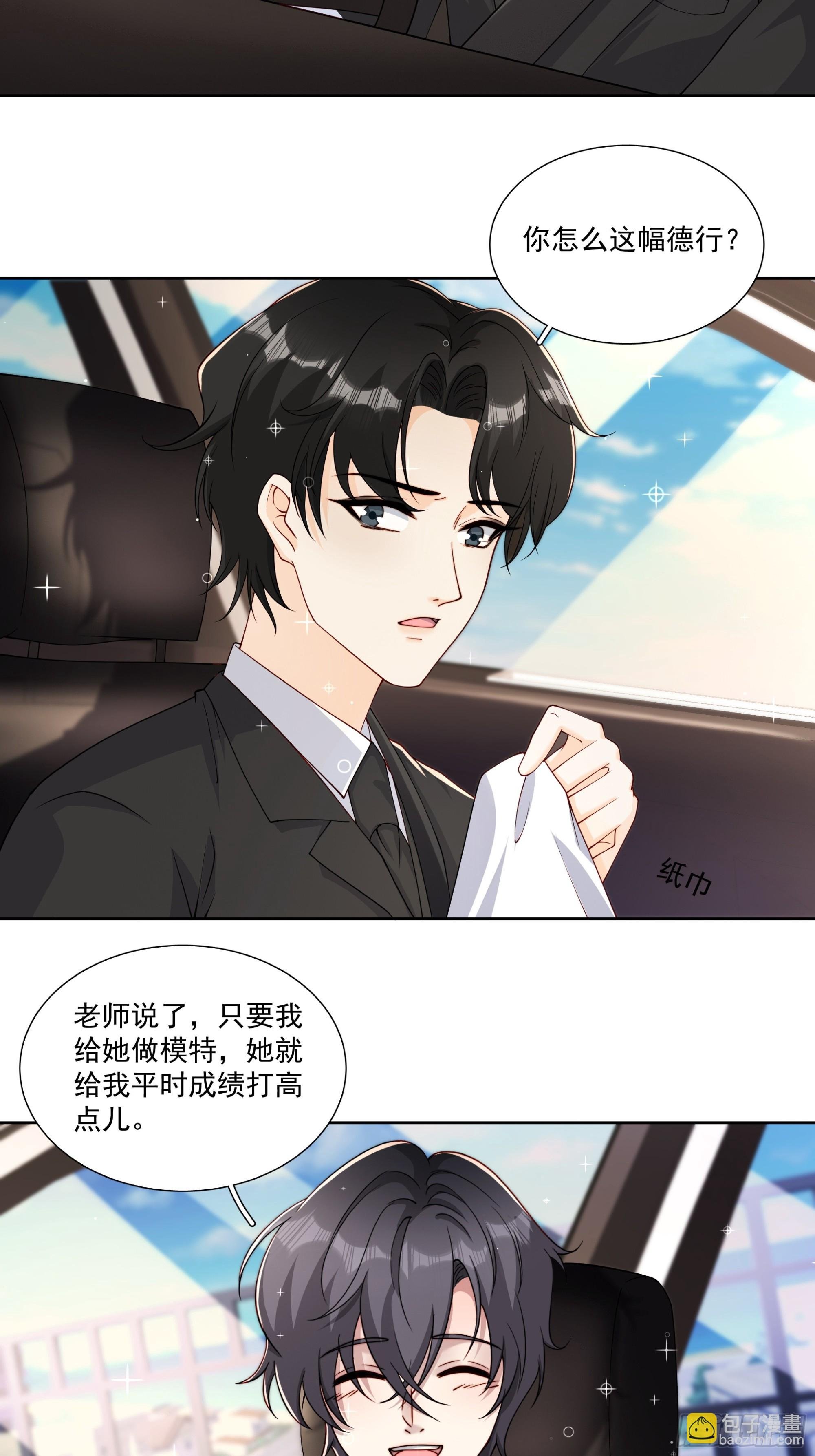 23 傅知行