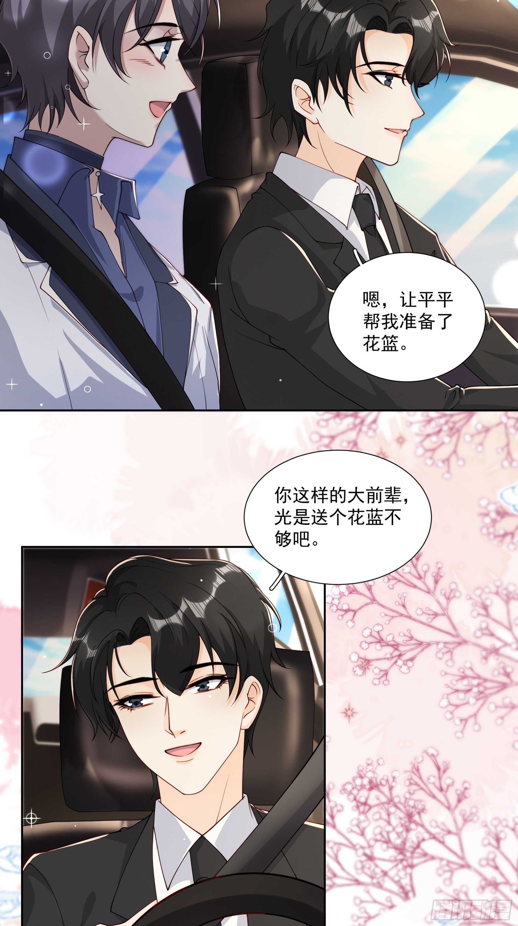 23 傅知行