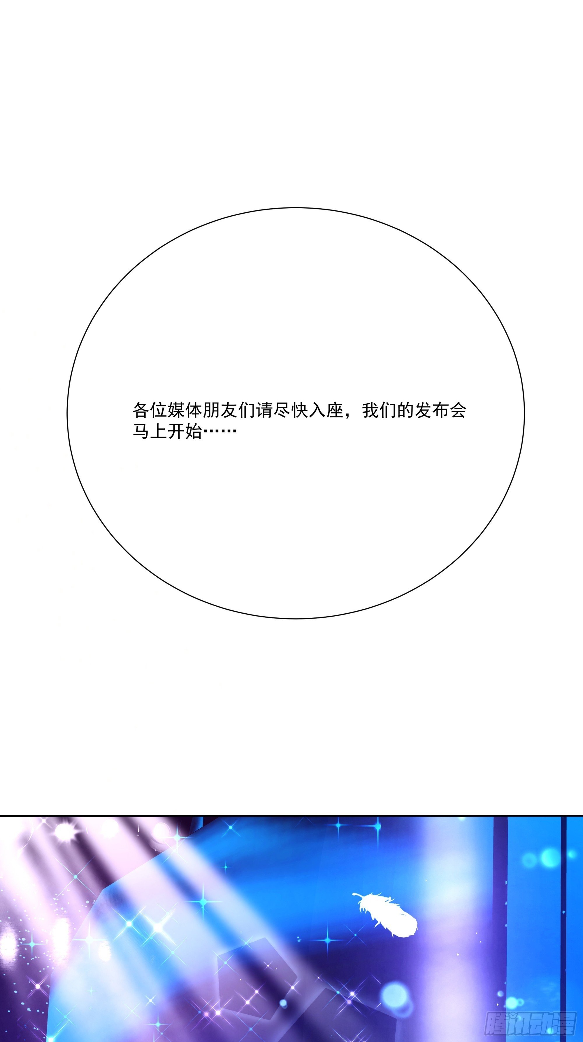 24 新人发布会