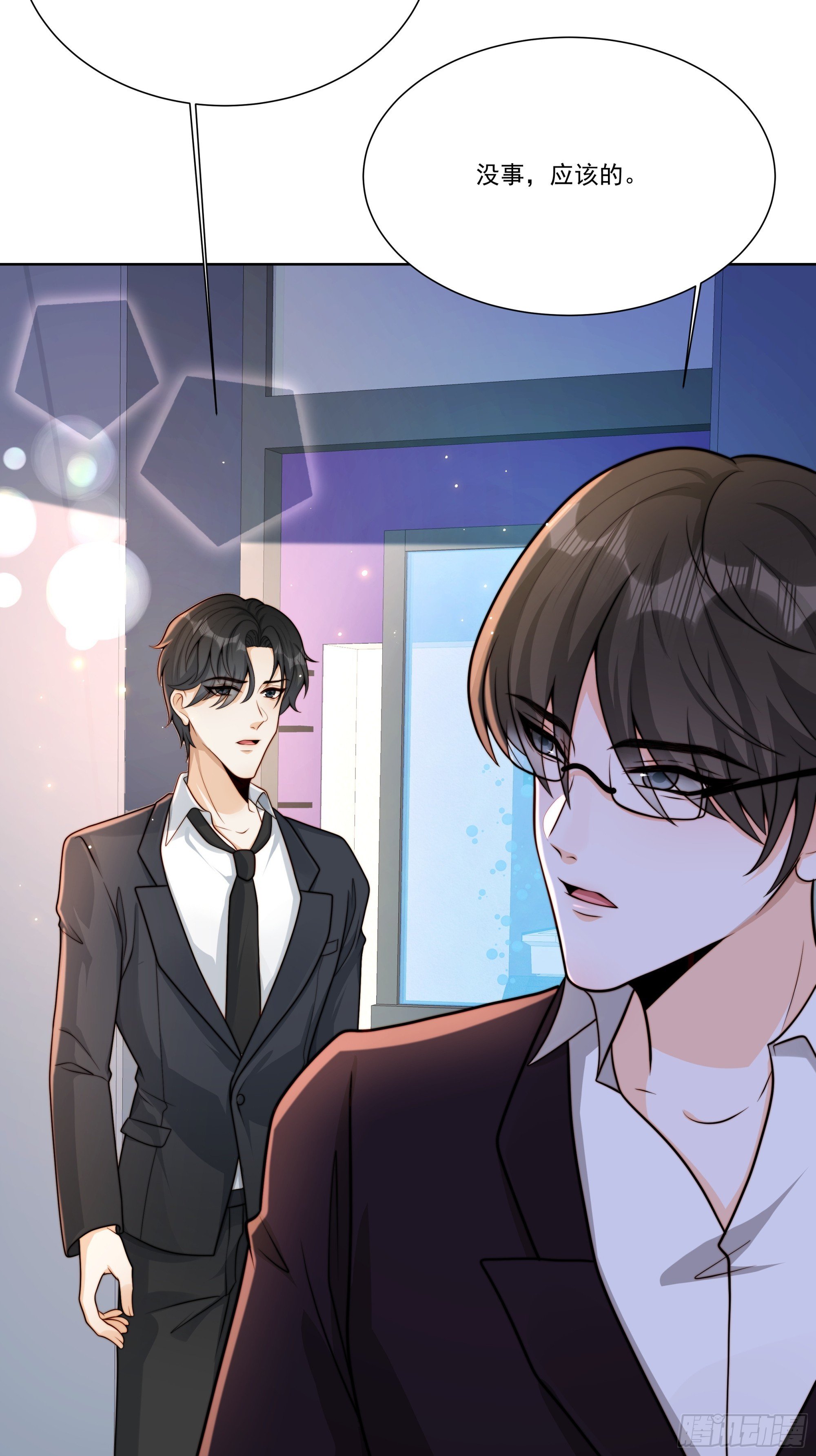24 新人发布会