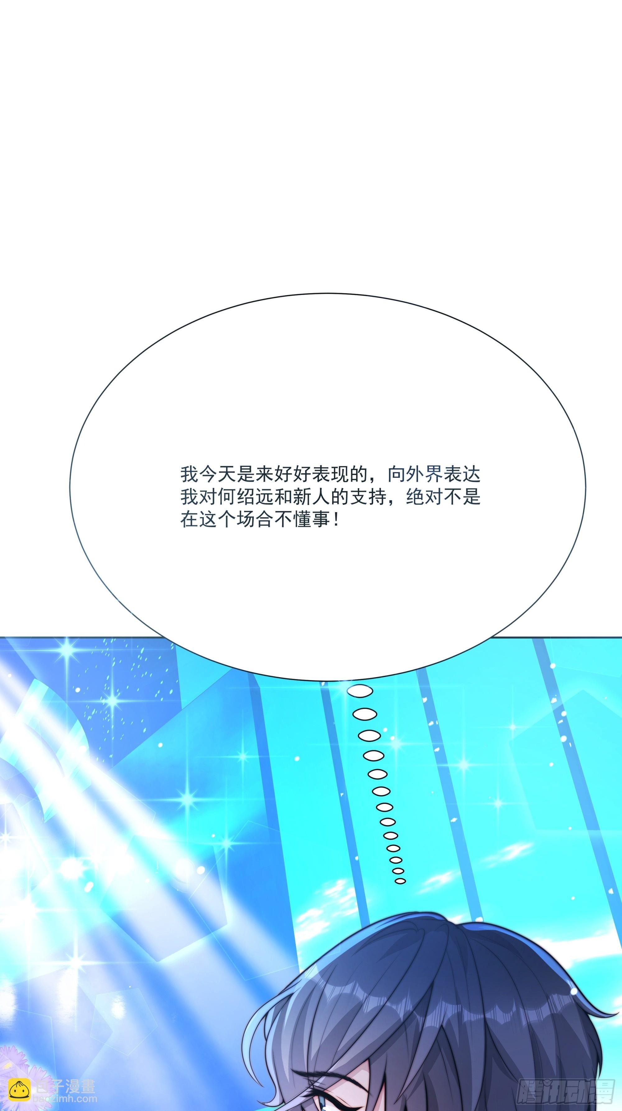 24 新人发布会