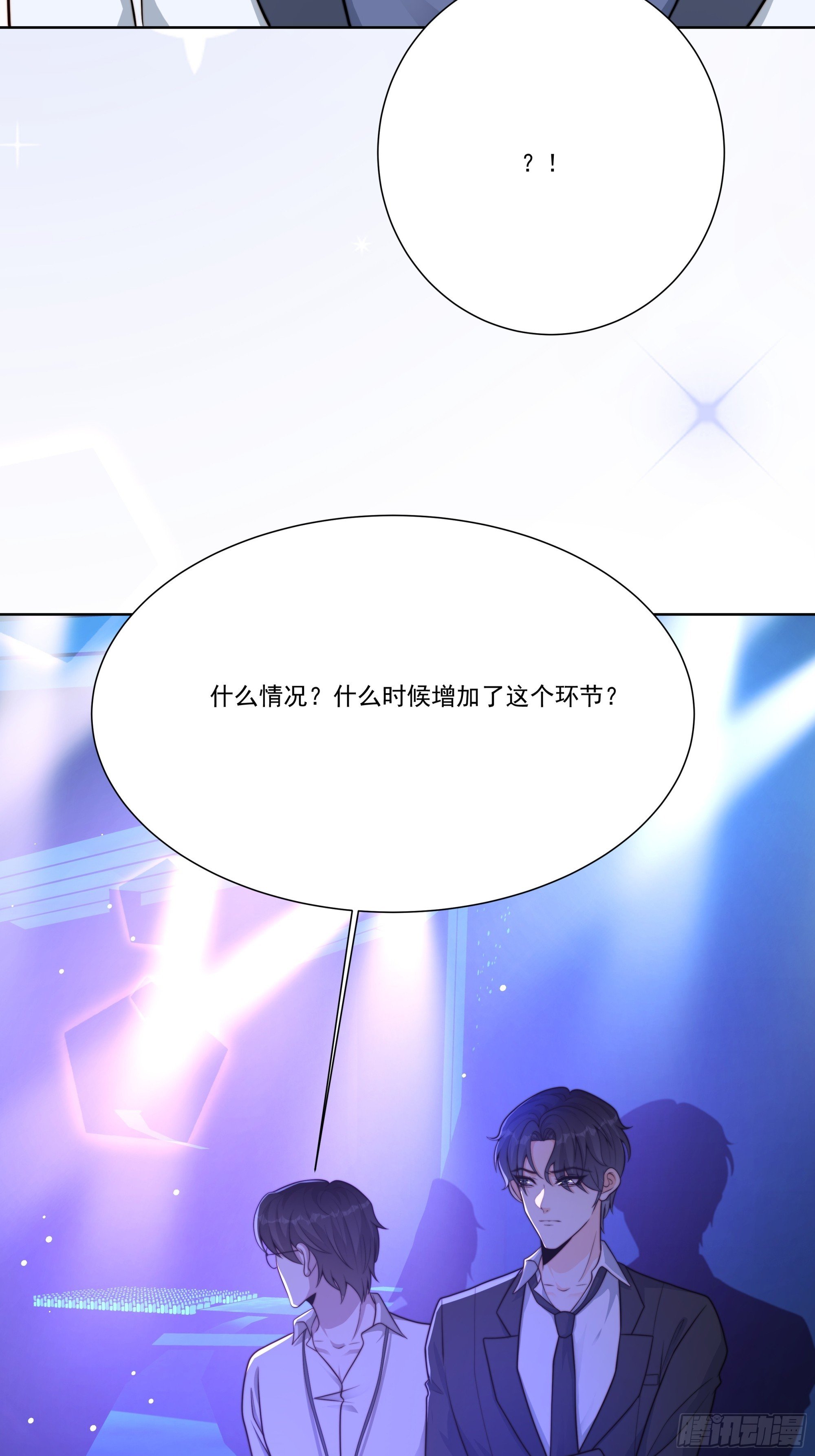 24 新人发布会
