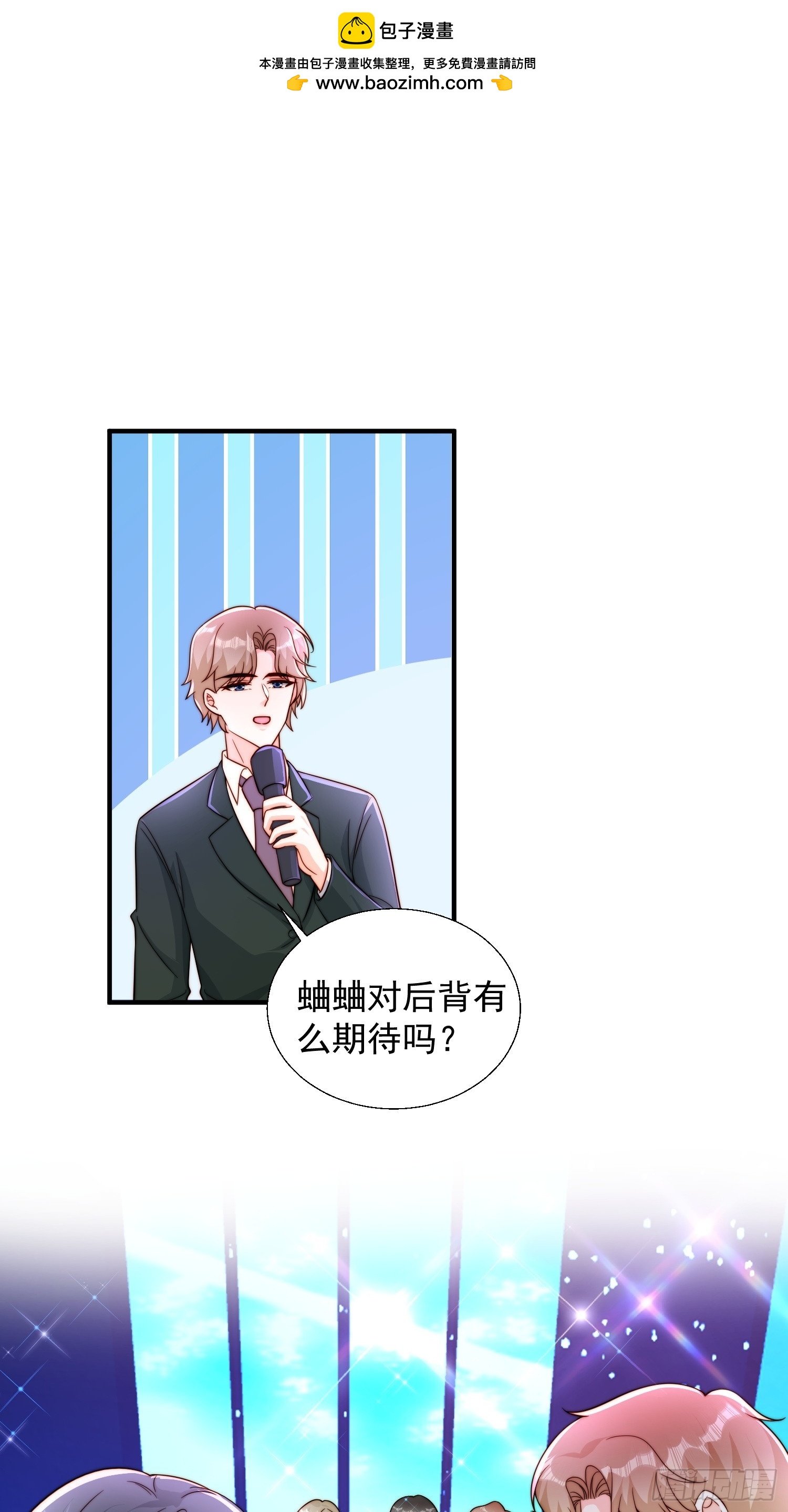25 露馅了