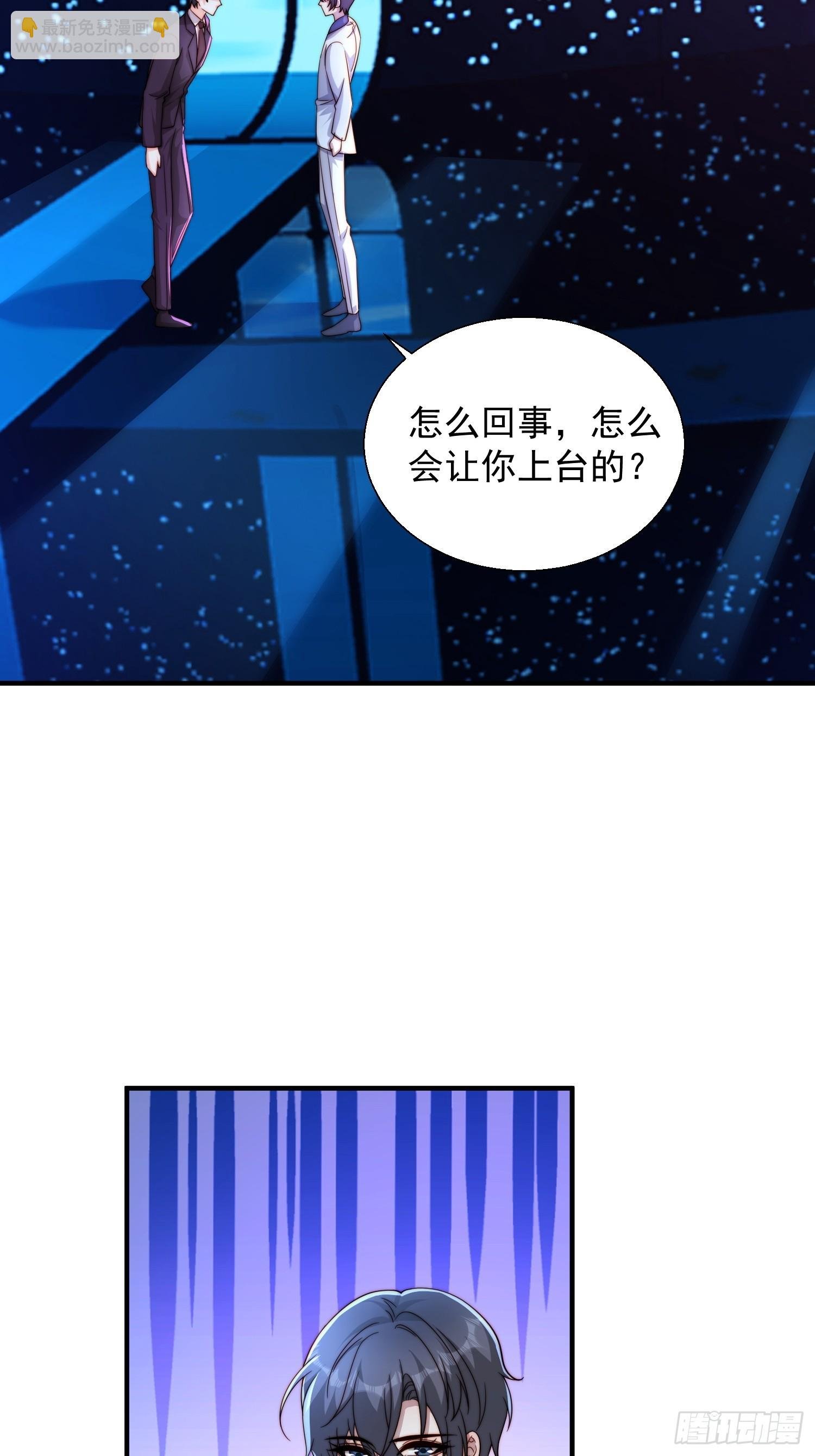 25 露馅了