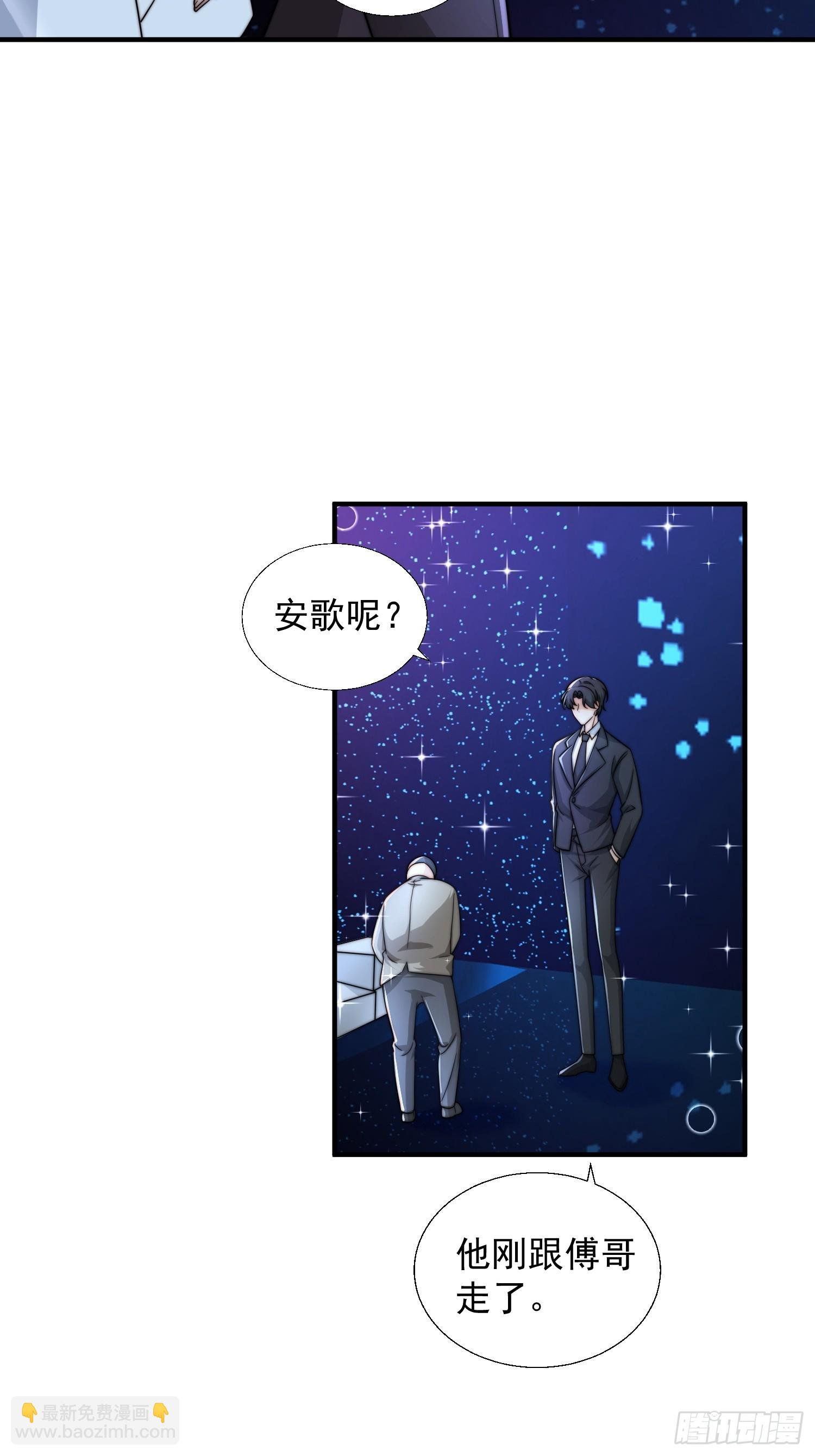 25 露馅了