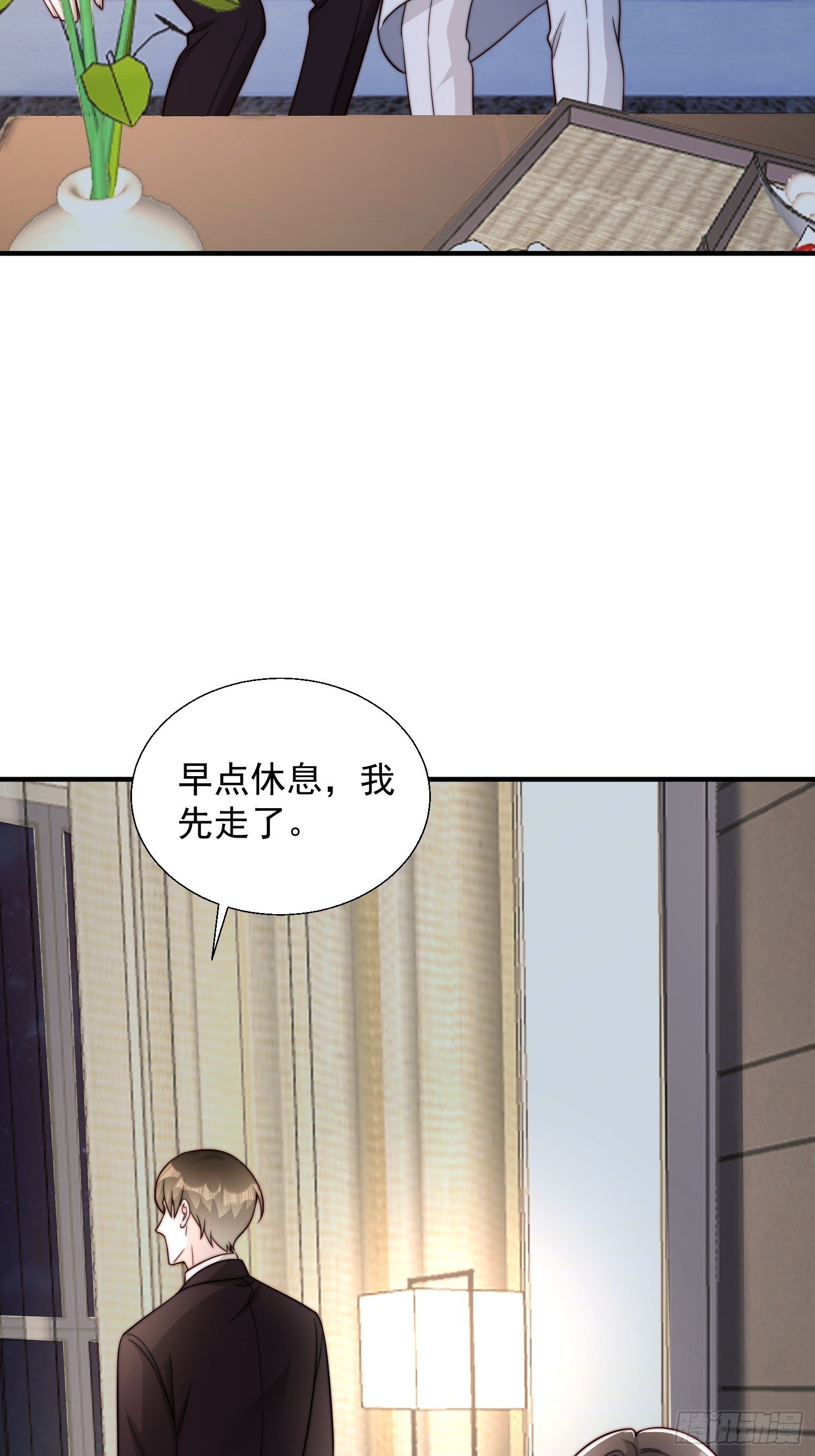25 露馅了