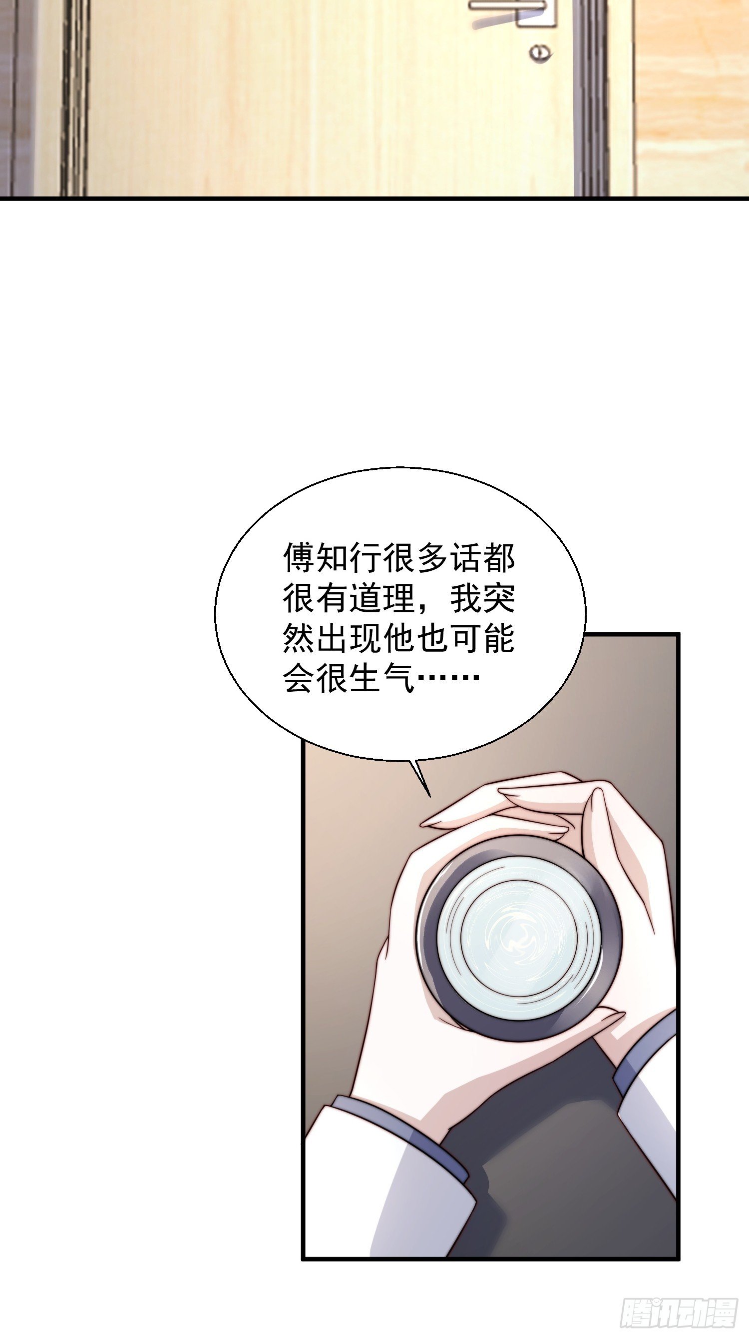 25 露馅了