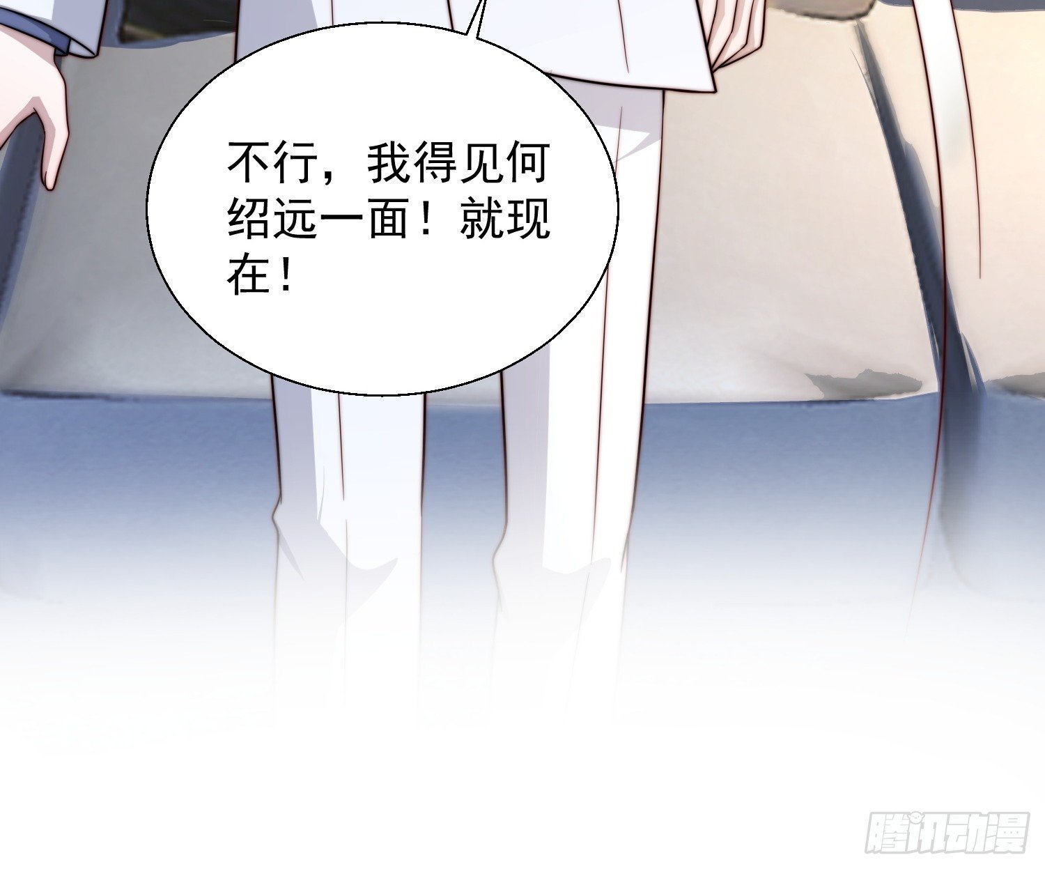 25 露馅了