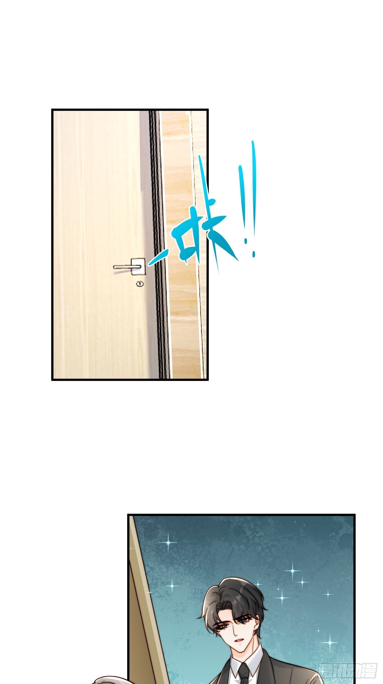 25 露馅了