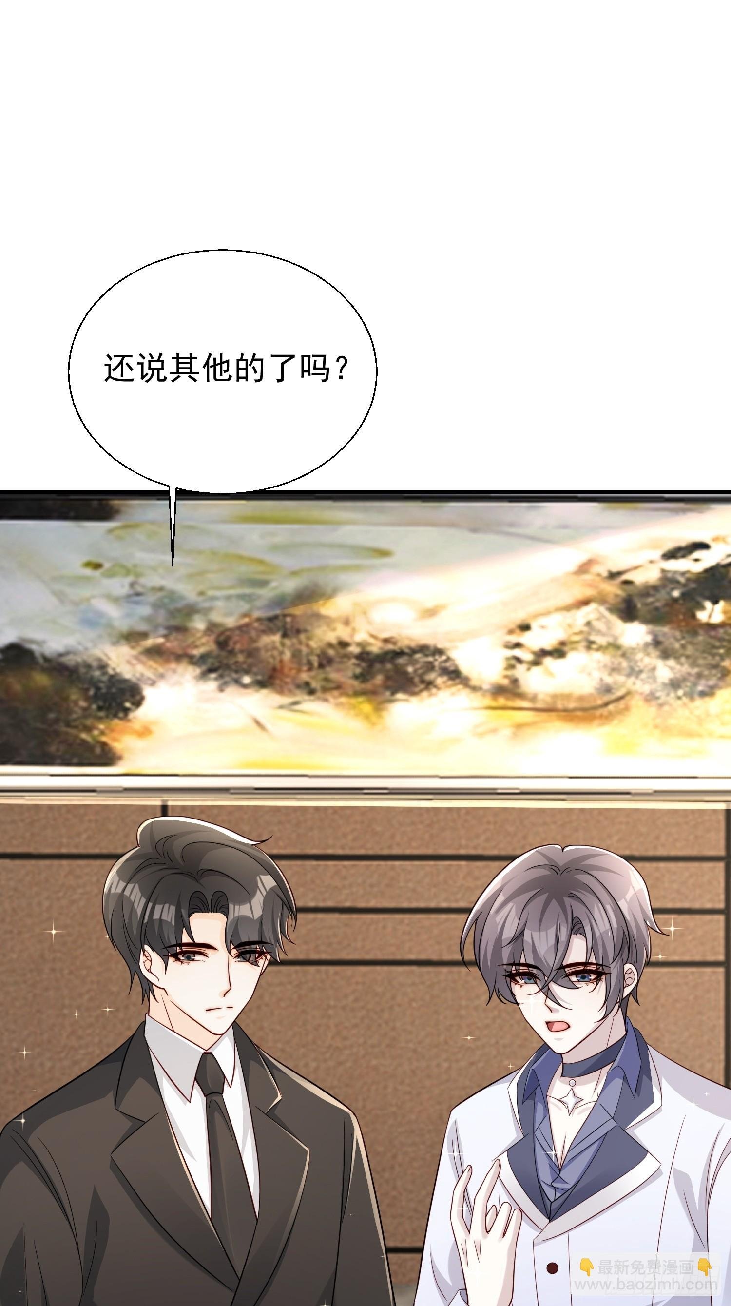25 露馅了