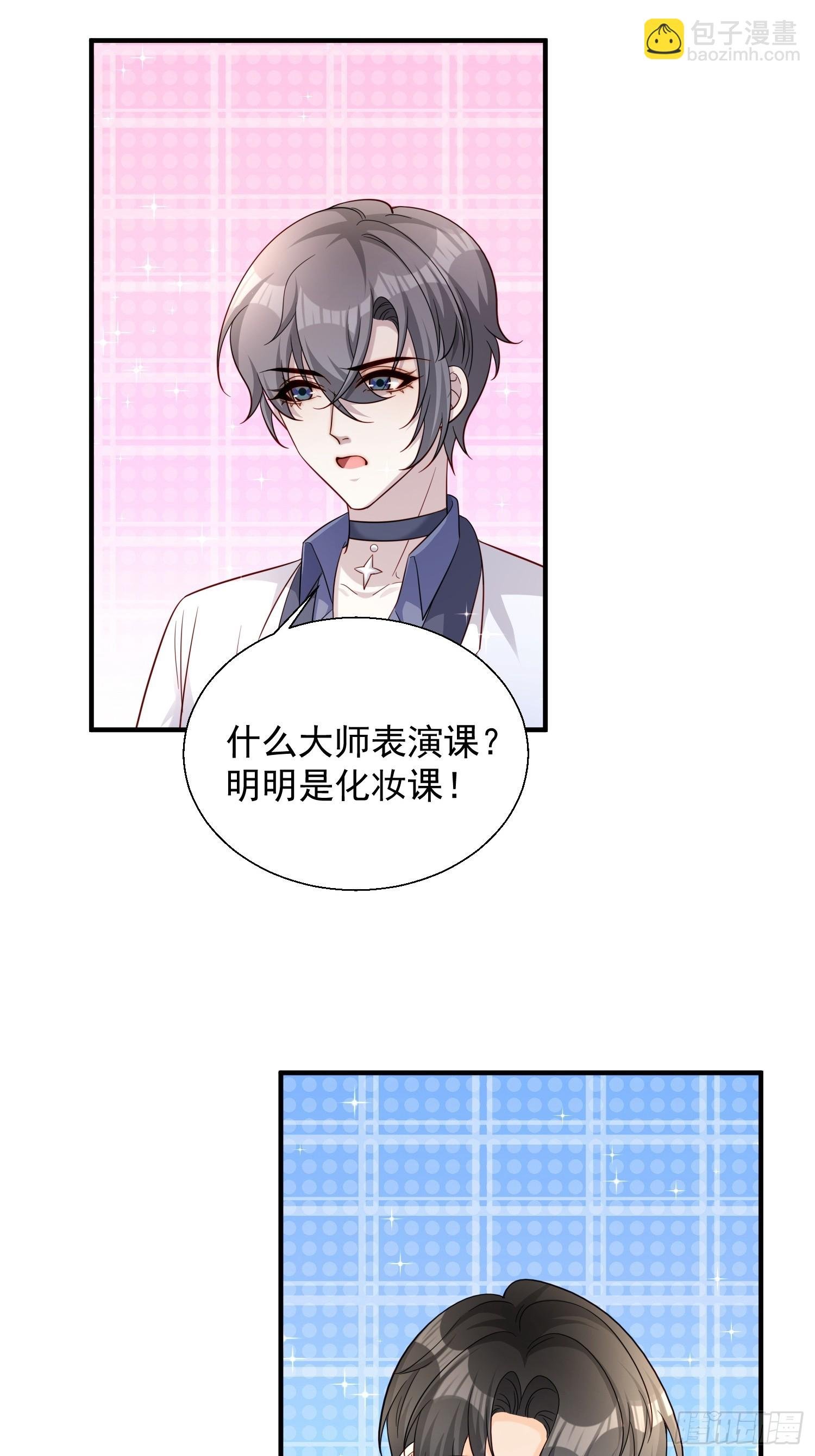 25 露馅了