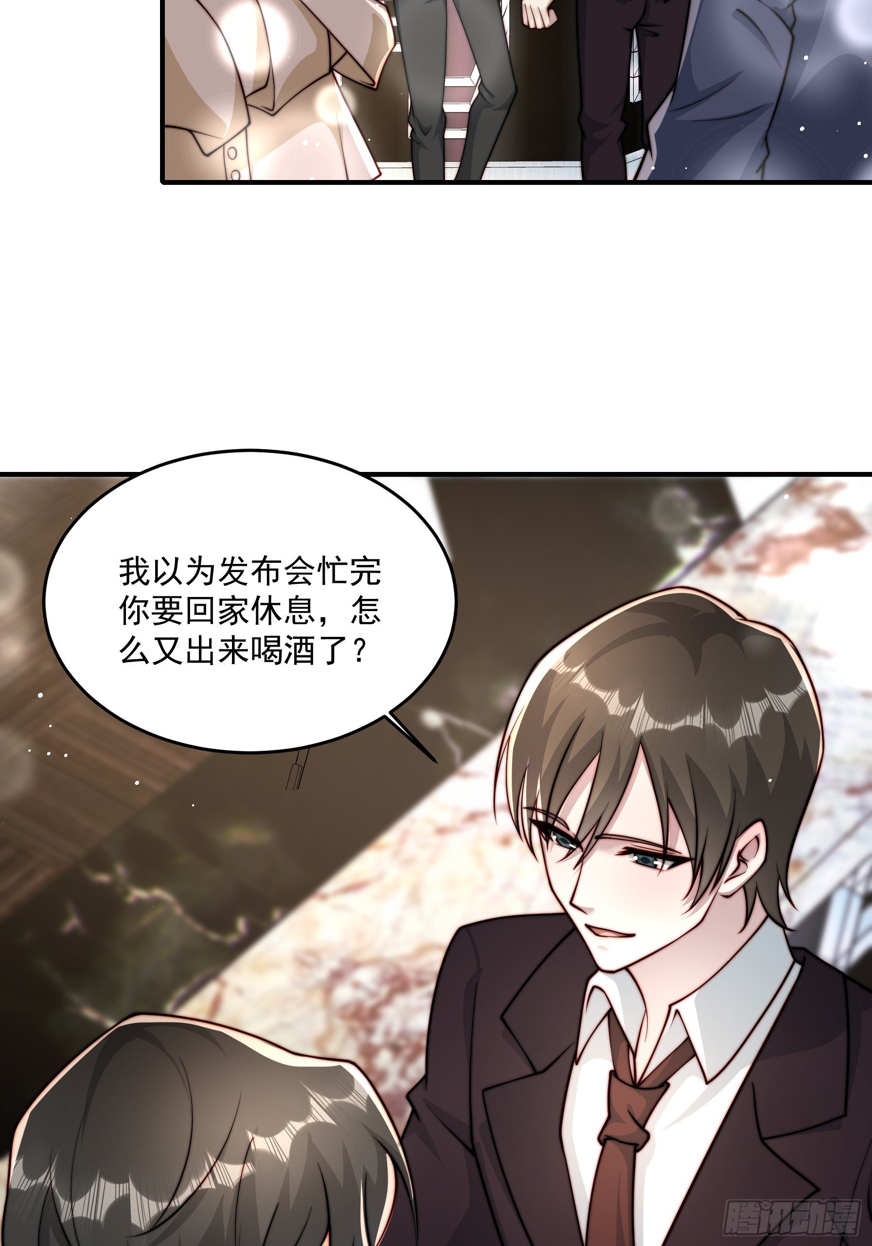 26 背后原因