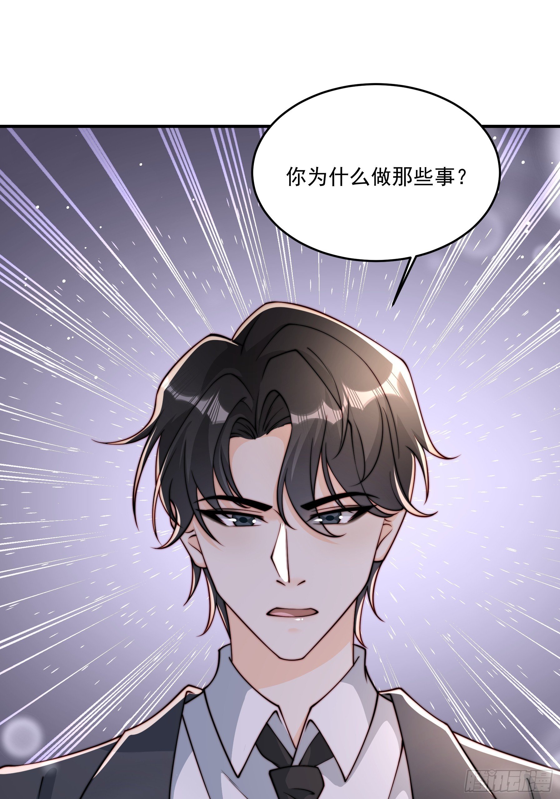26 背后原因