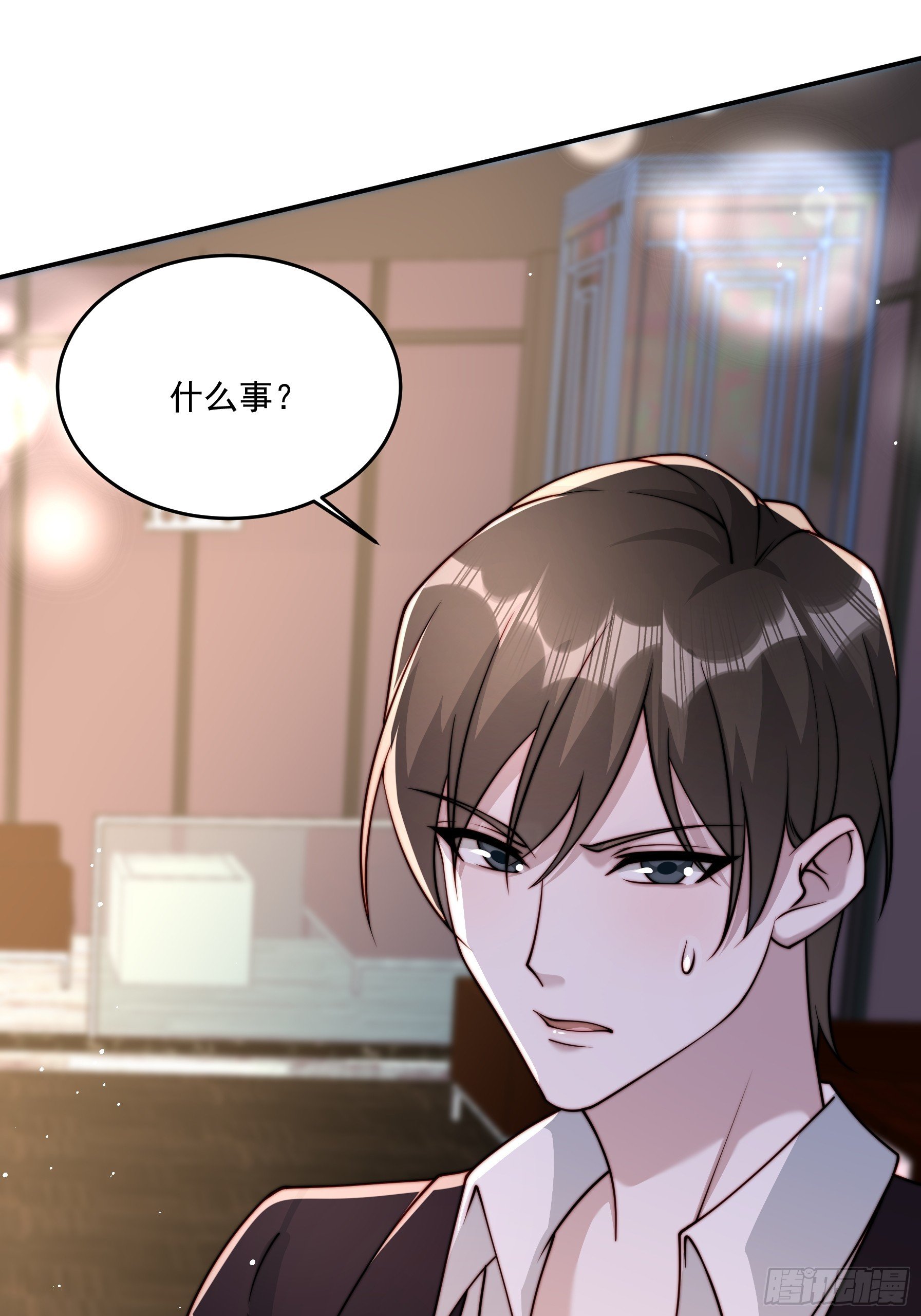 26 背后原因