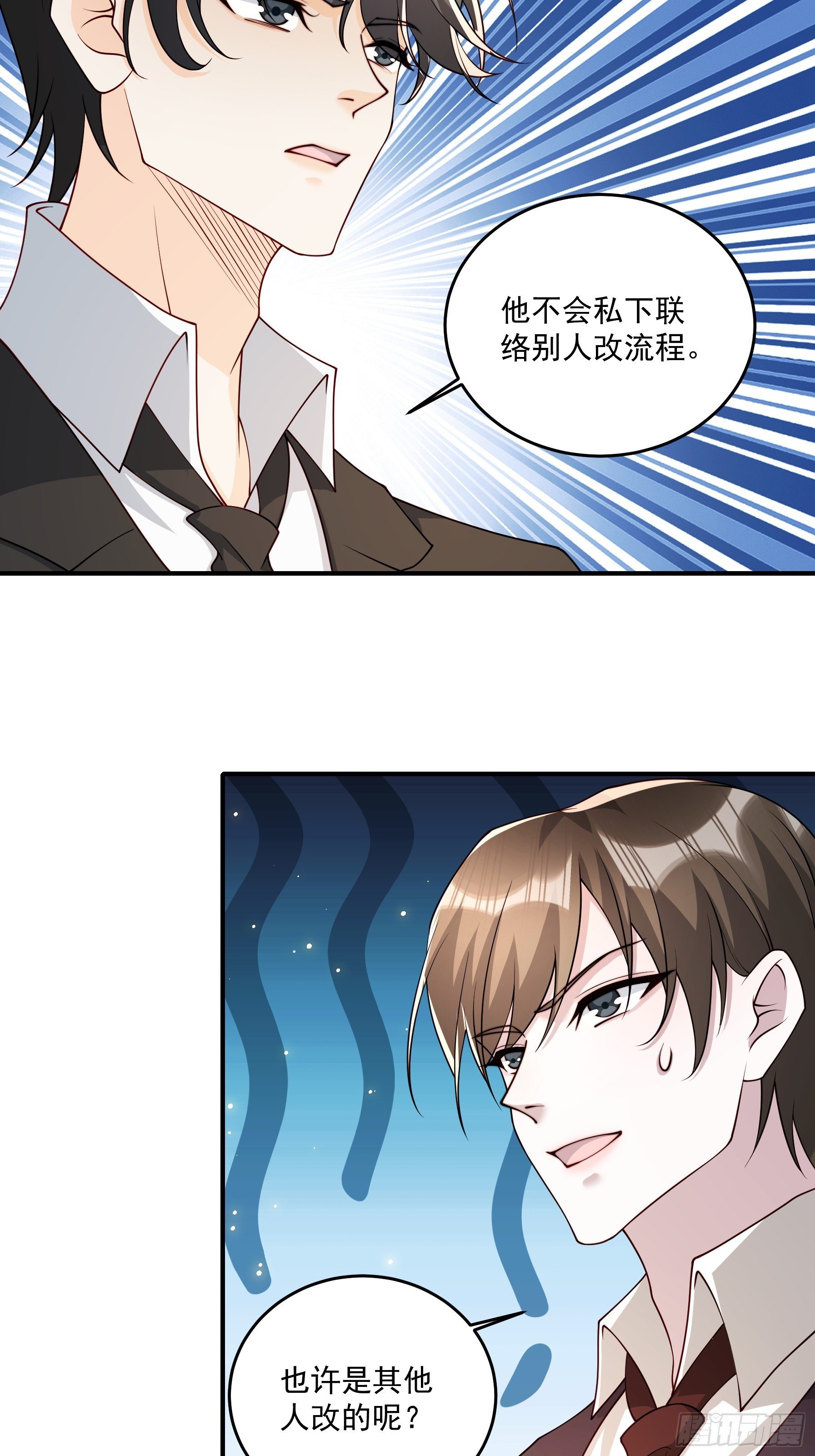 26 背后原因
