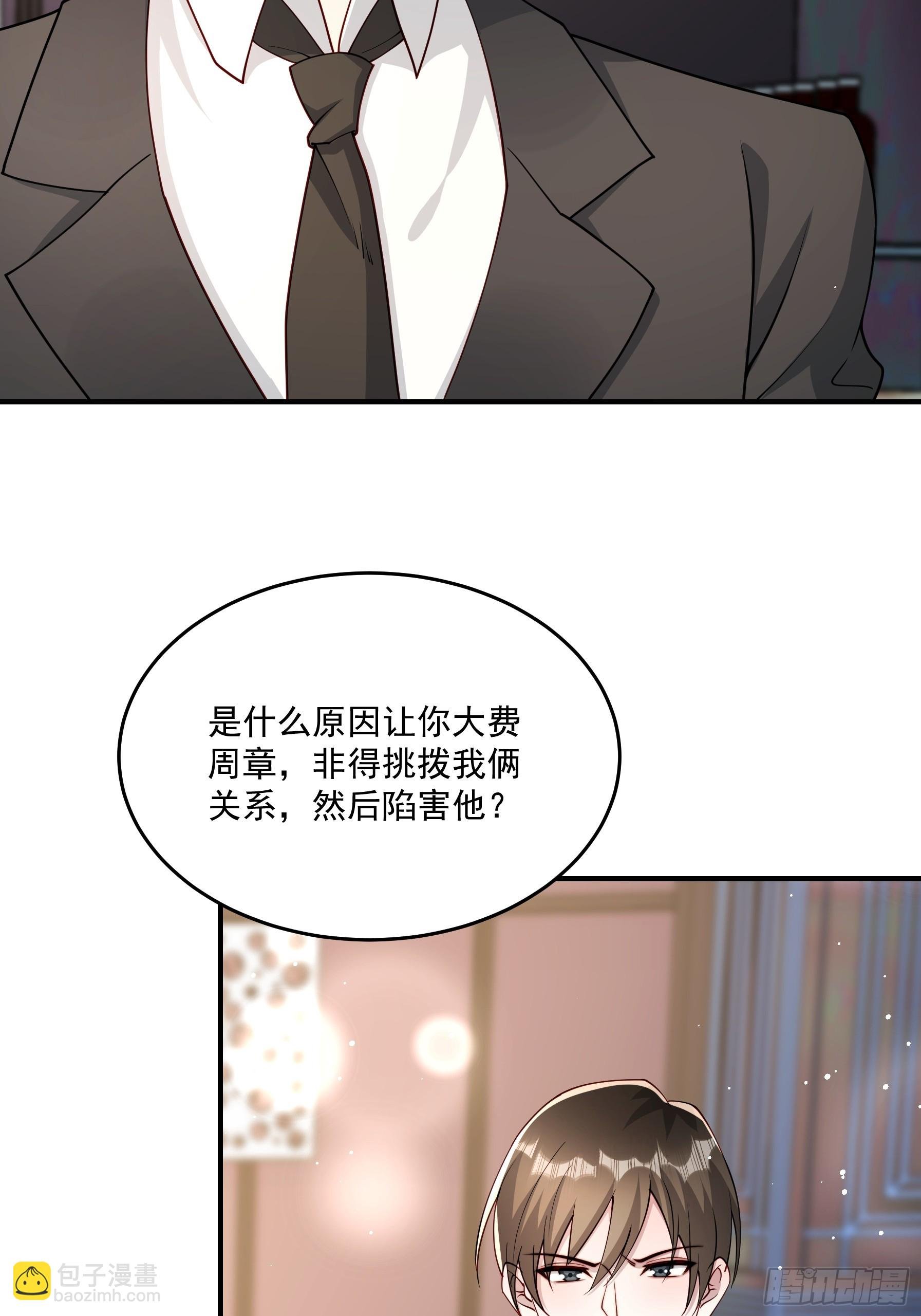 26 背后原因