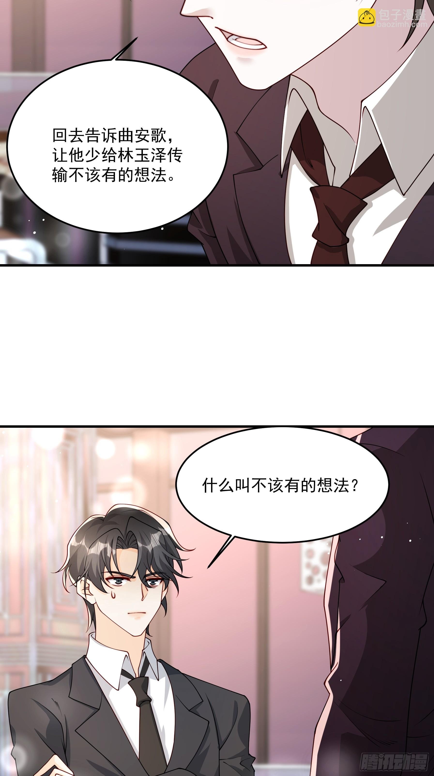26 背后原因