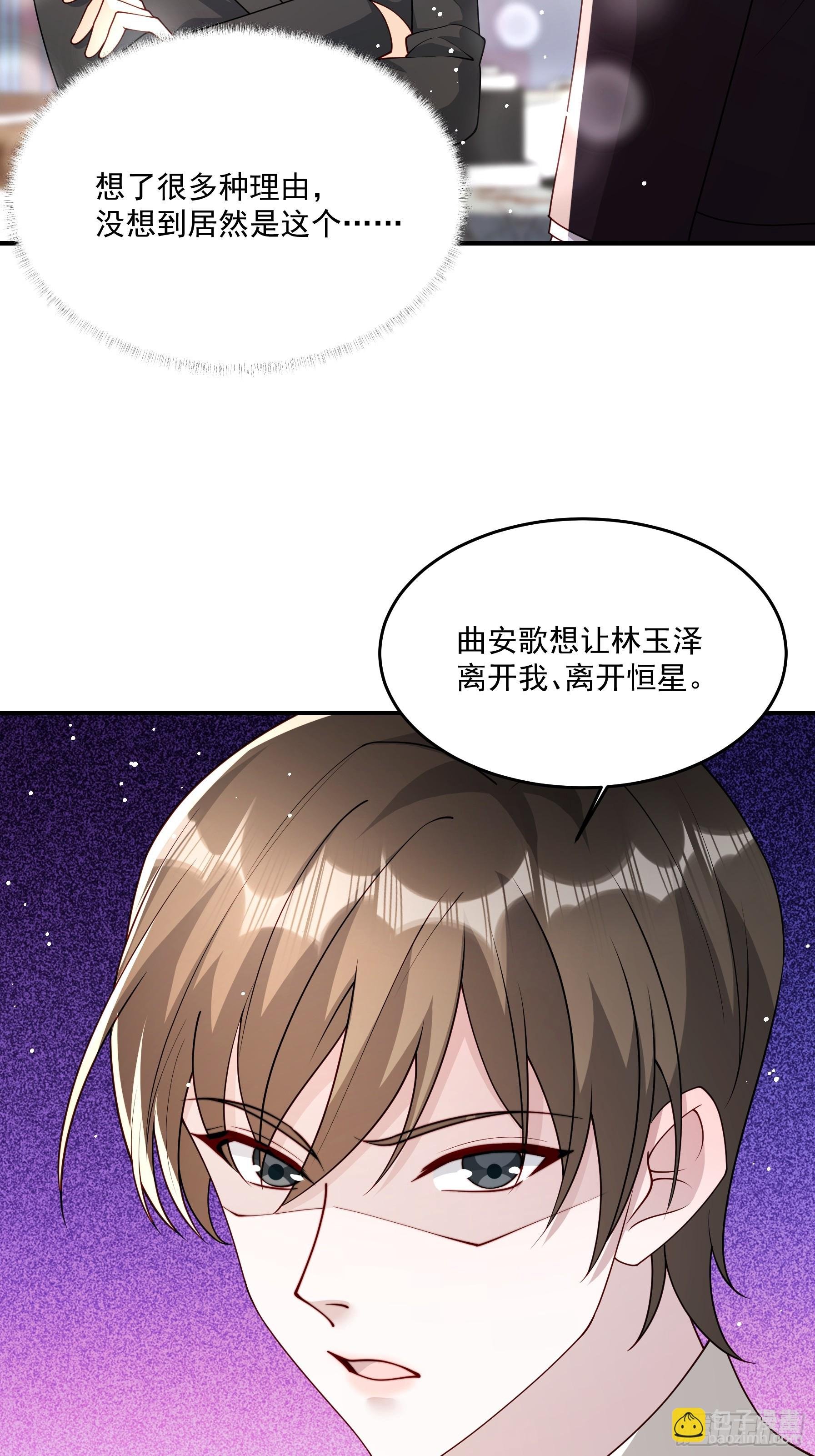 26 背后原因