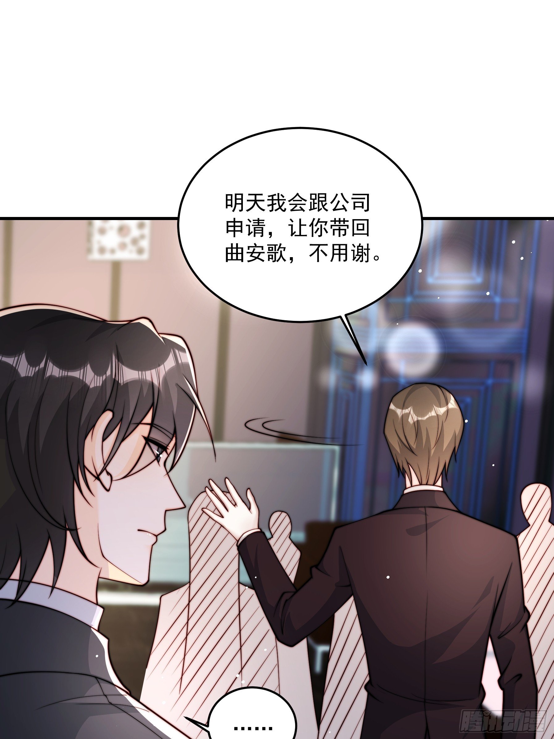 26 背后原因