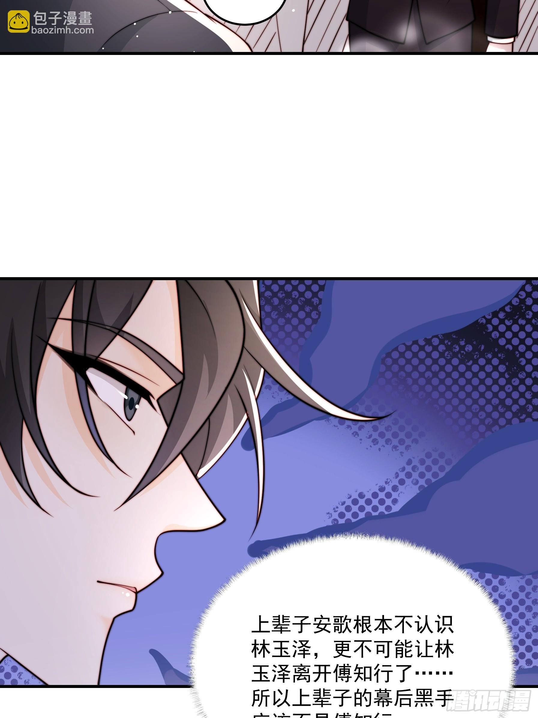 26 背后原因