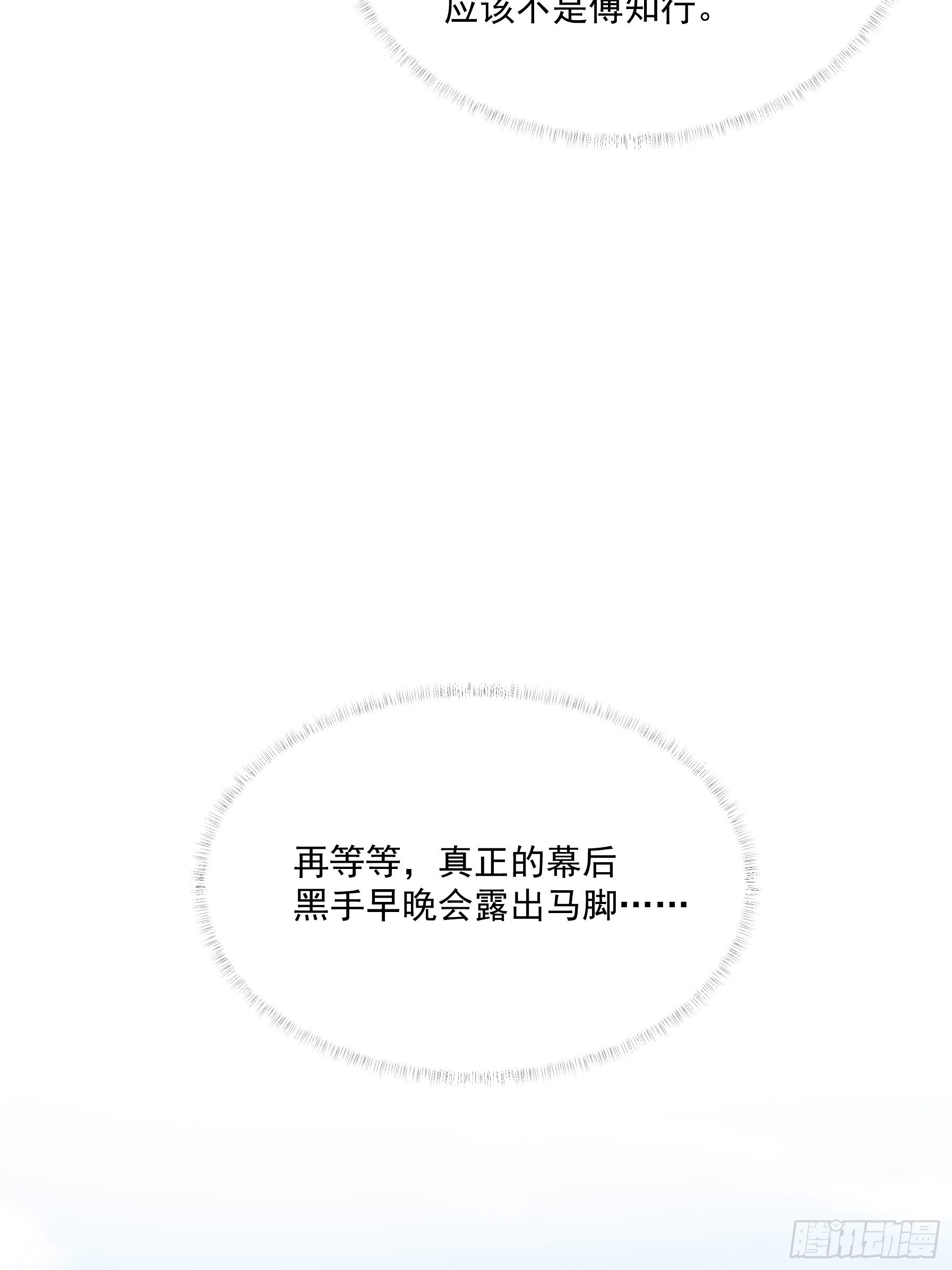 26 背后原因