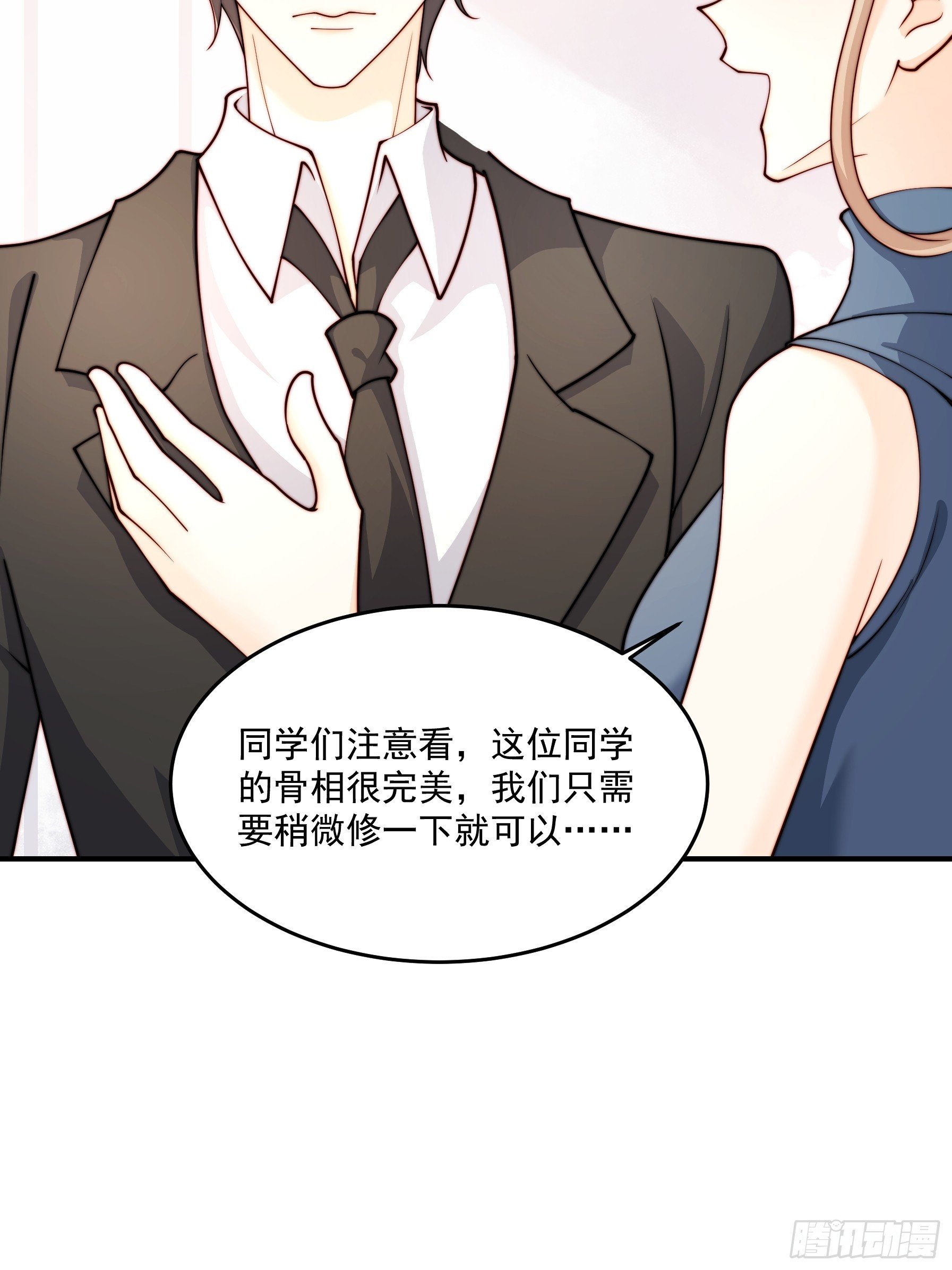 26 背后原因