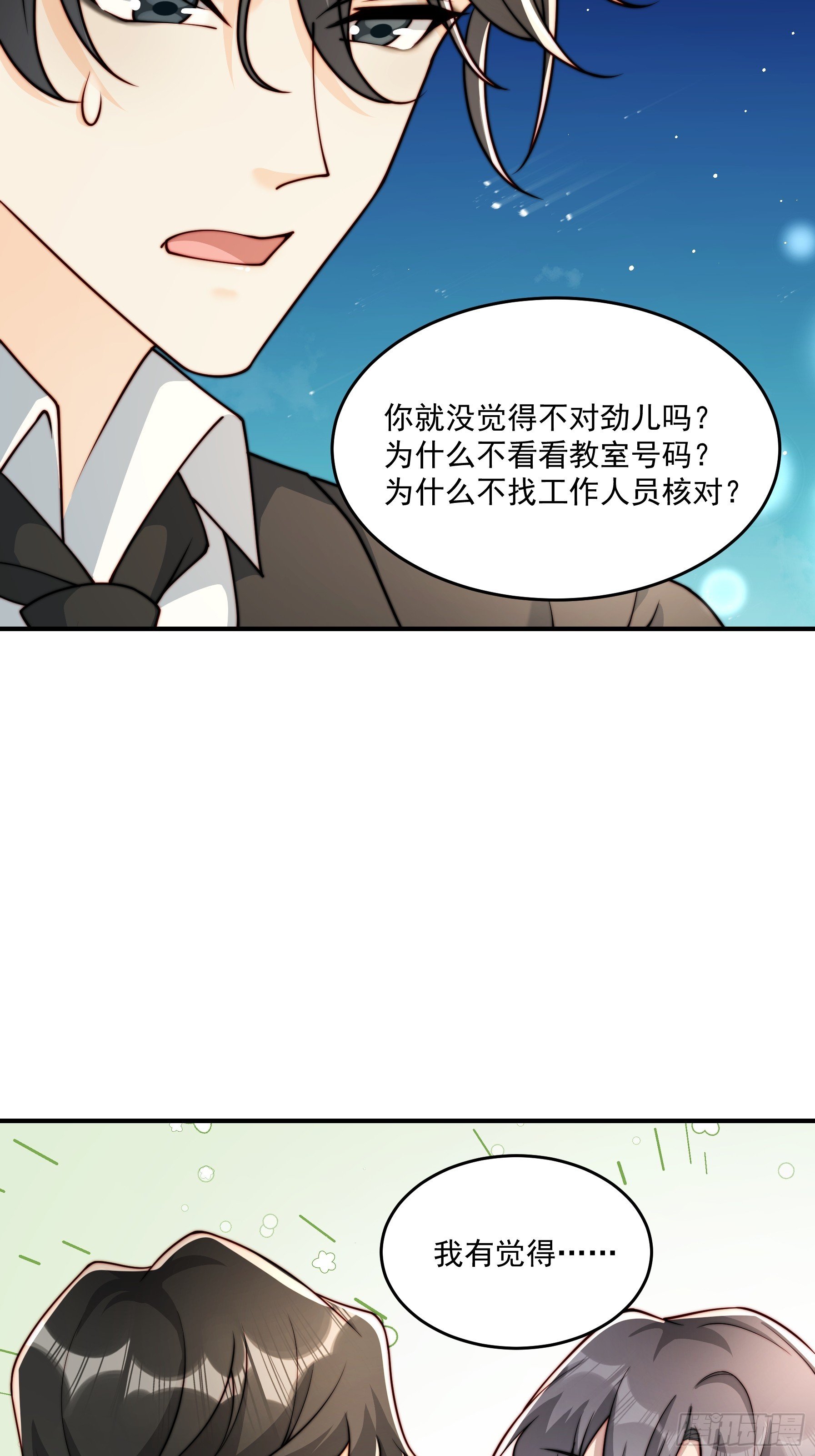 26 背后原因