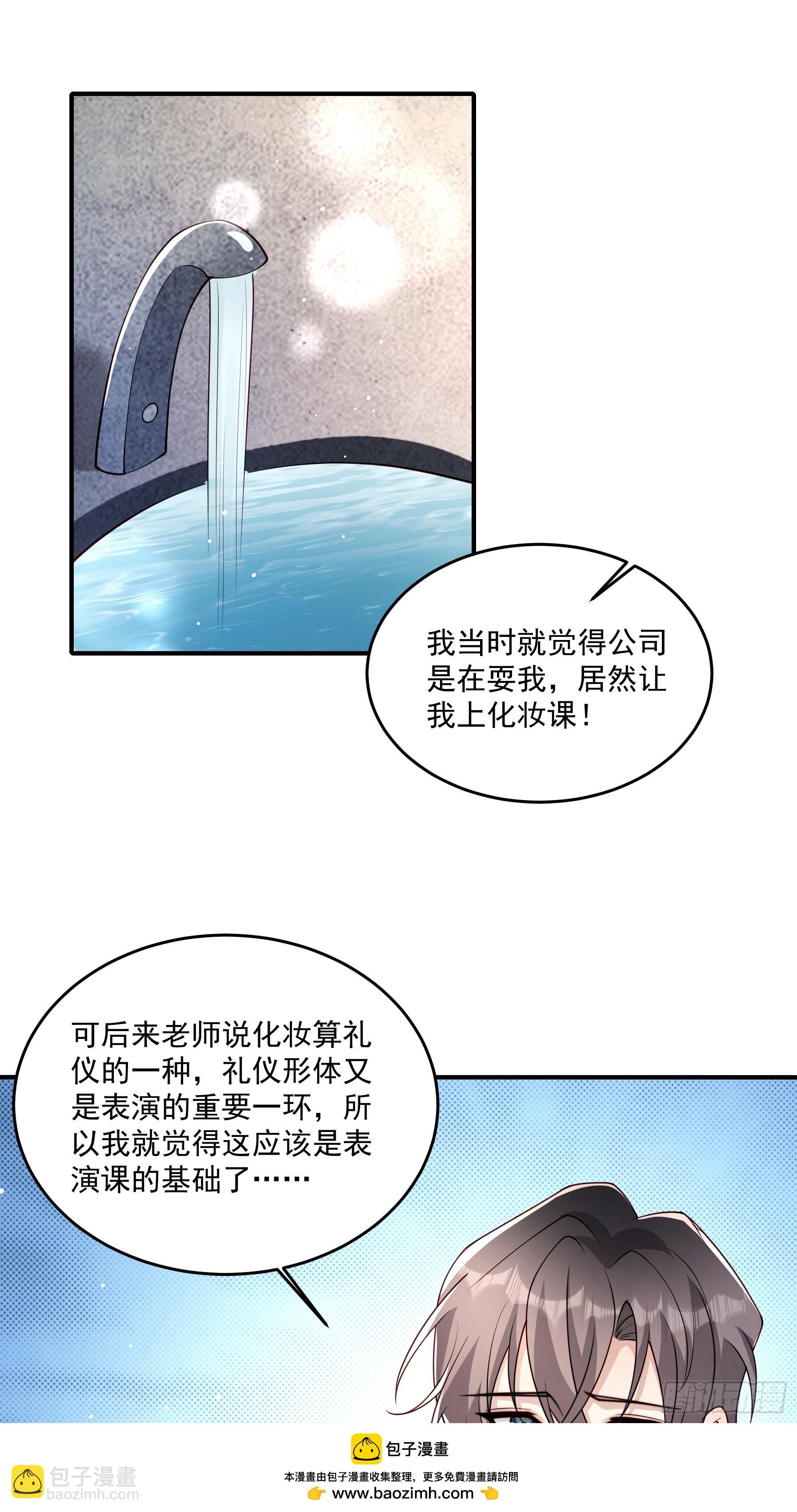 26 背后原因