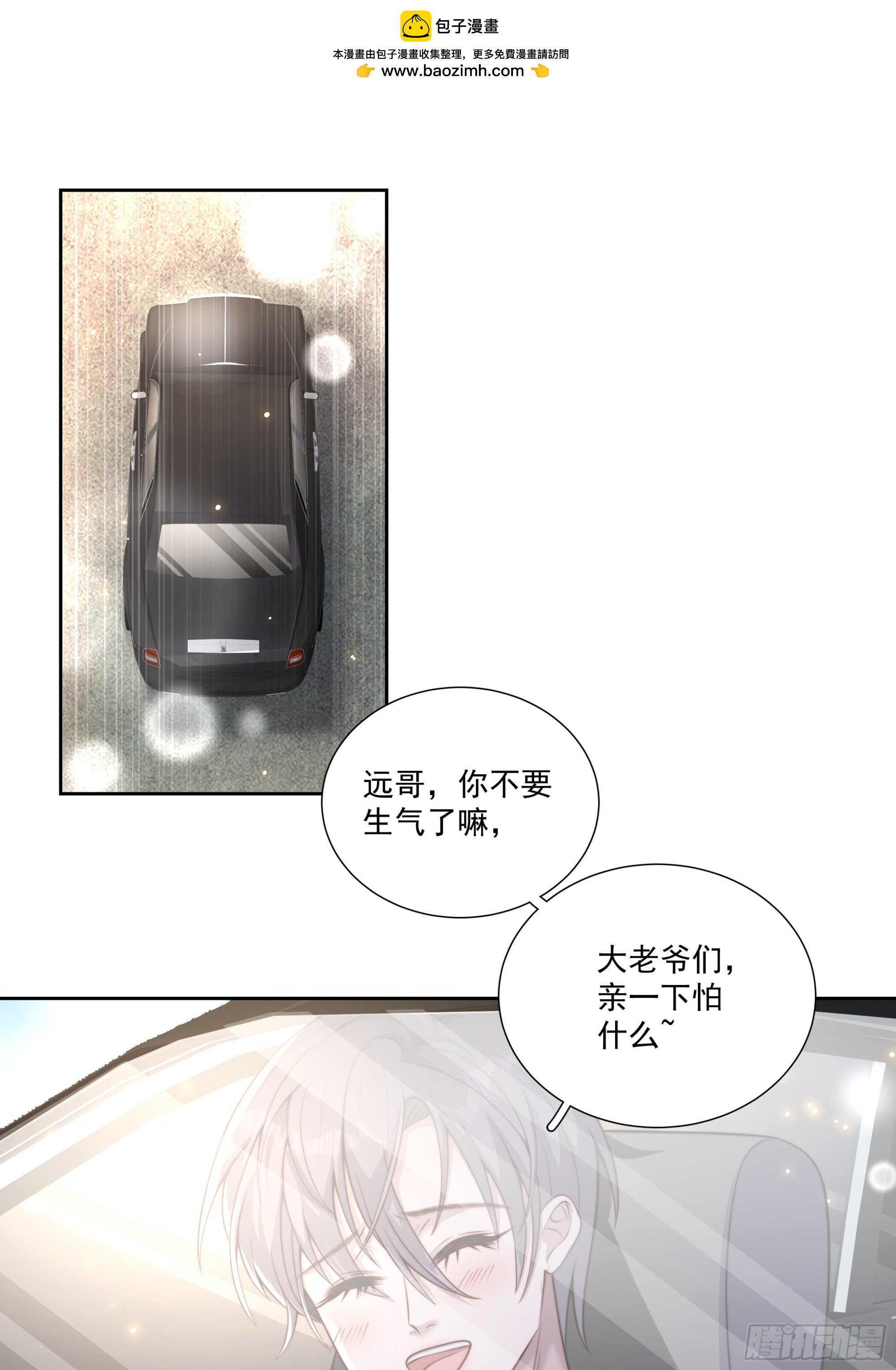 27 母亲到来