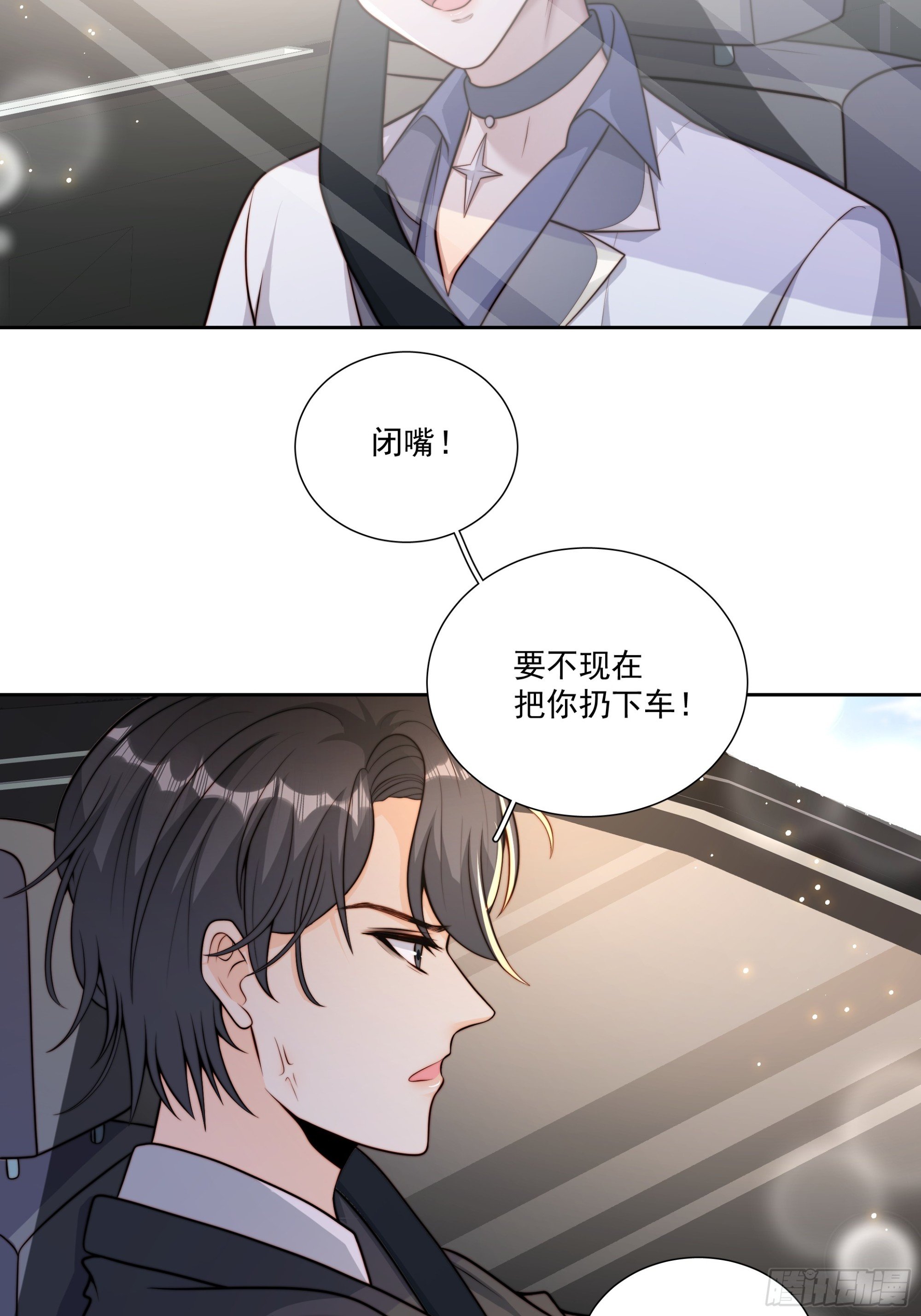 27 母亲到来