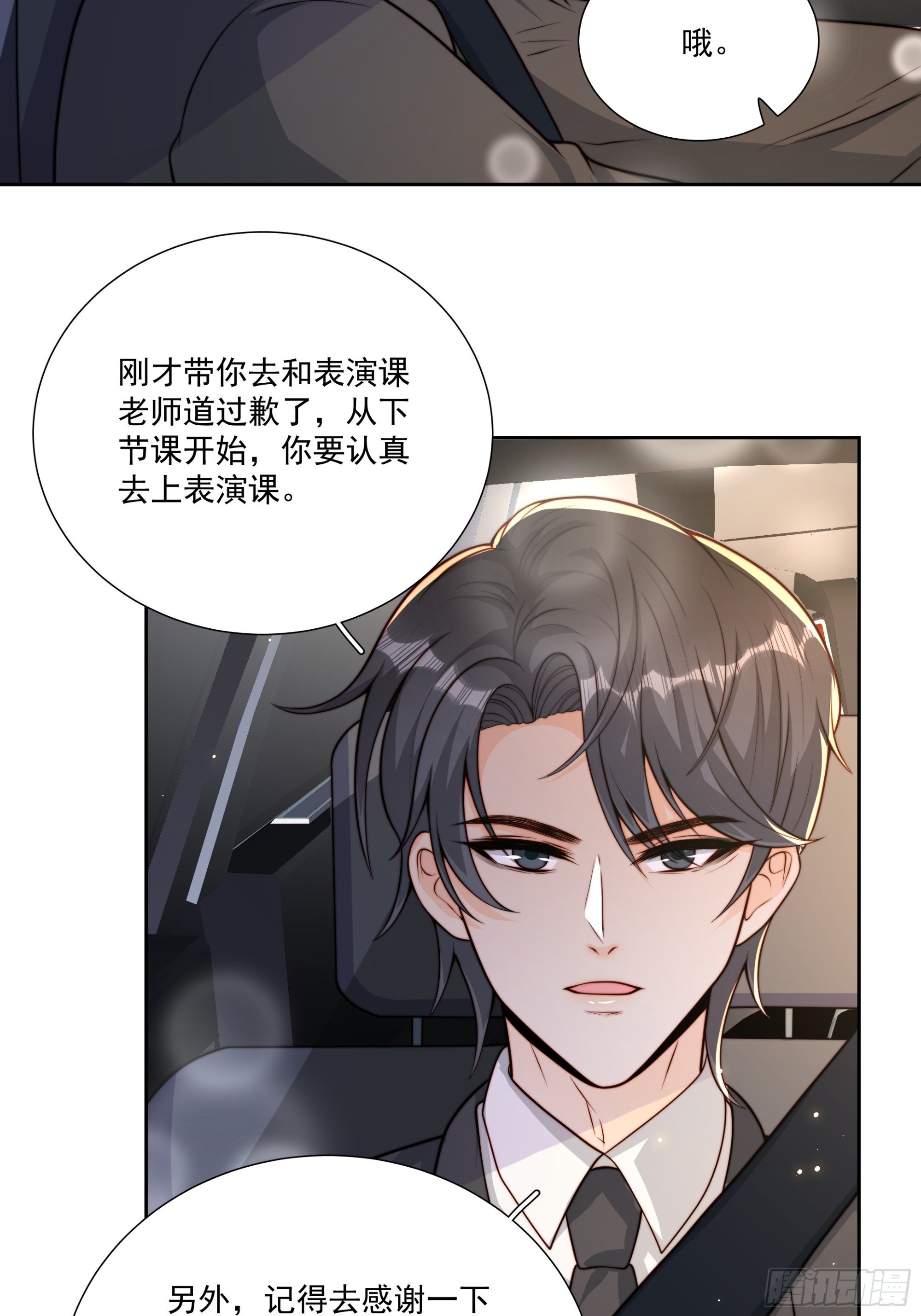 27 母亲到来