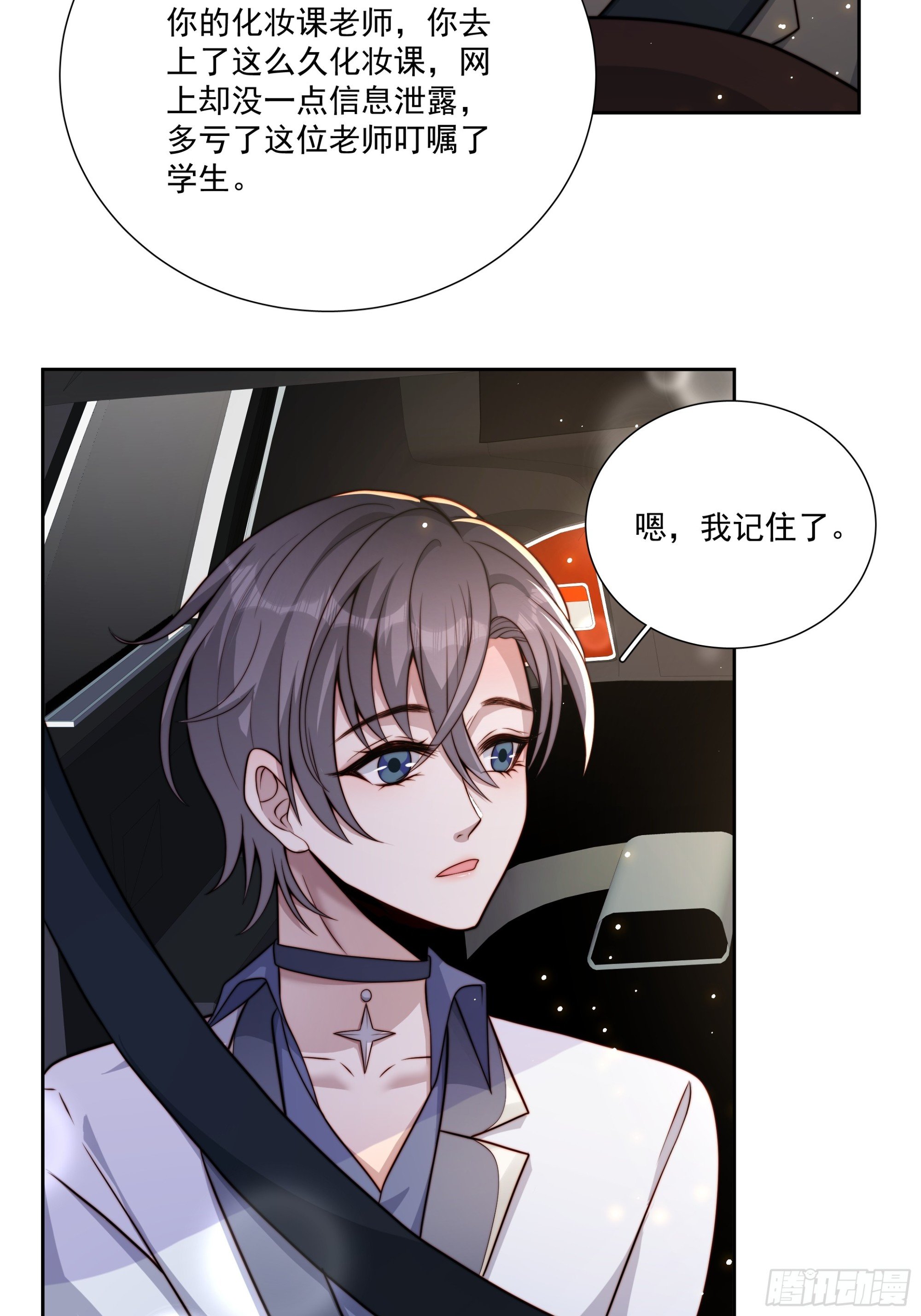 27 母亲到来