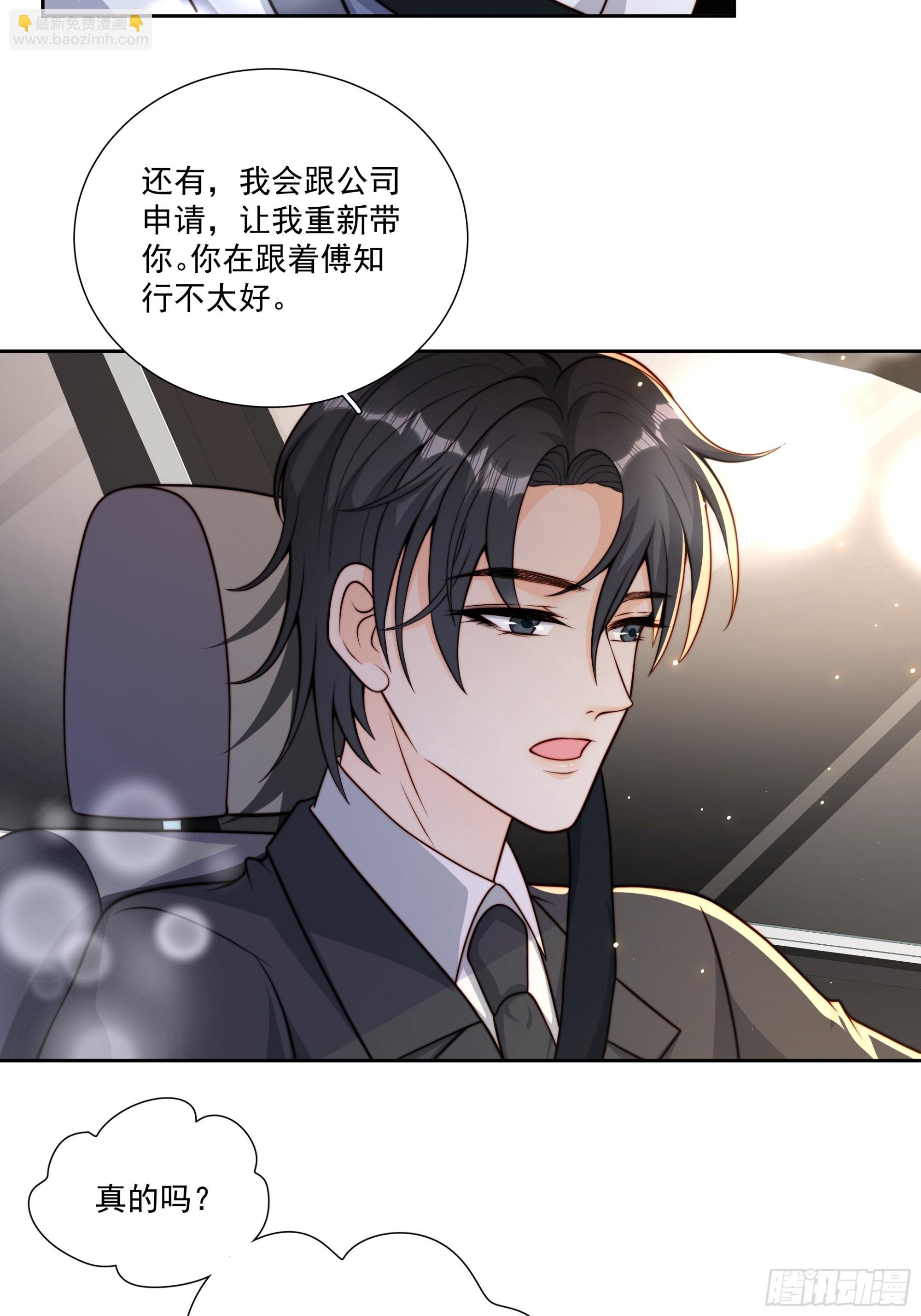 27 母亲到来