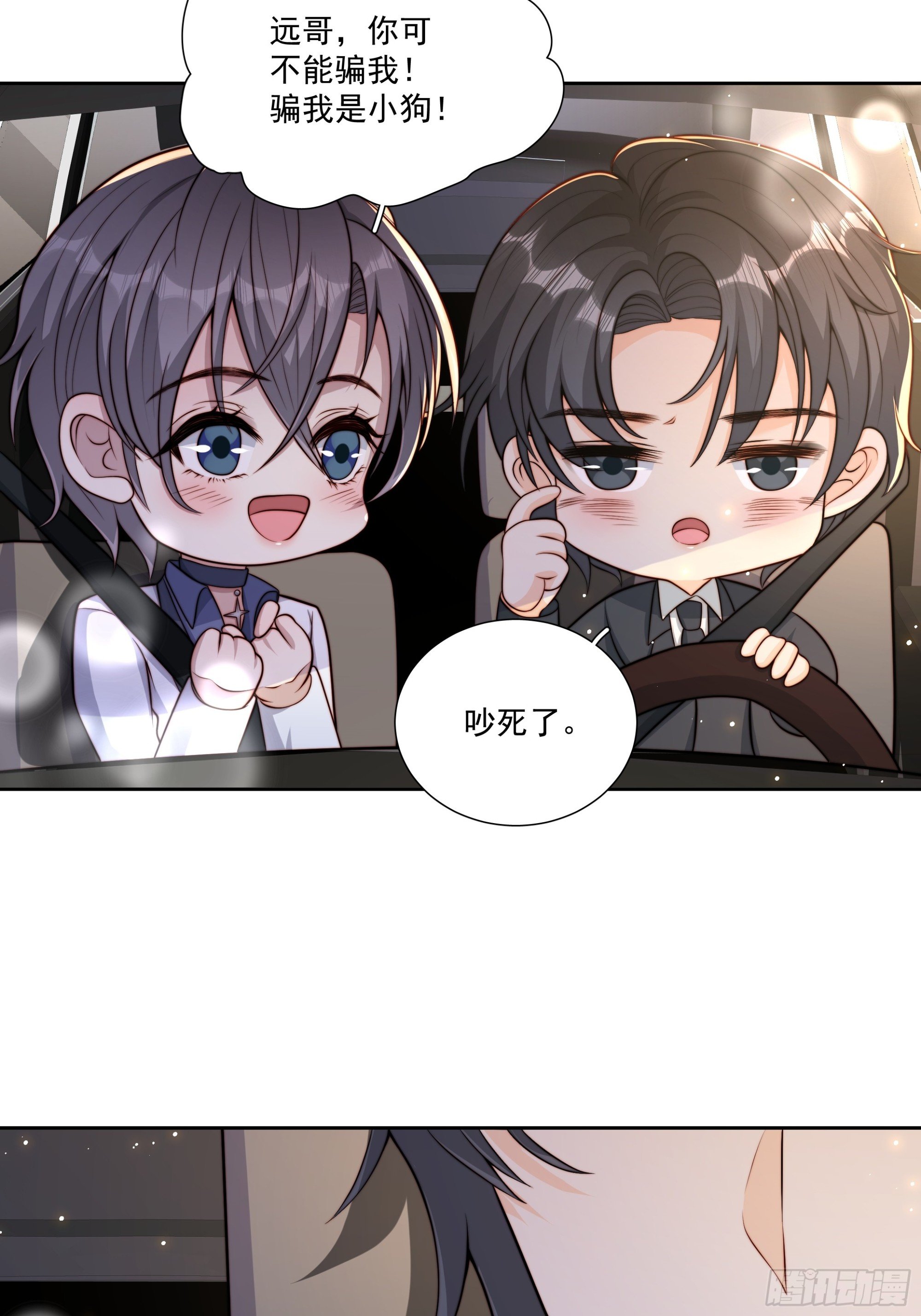 27 母亲到来