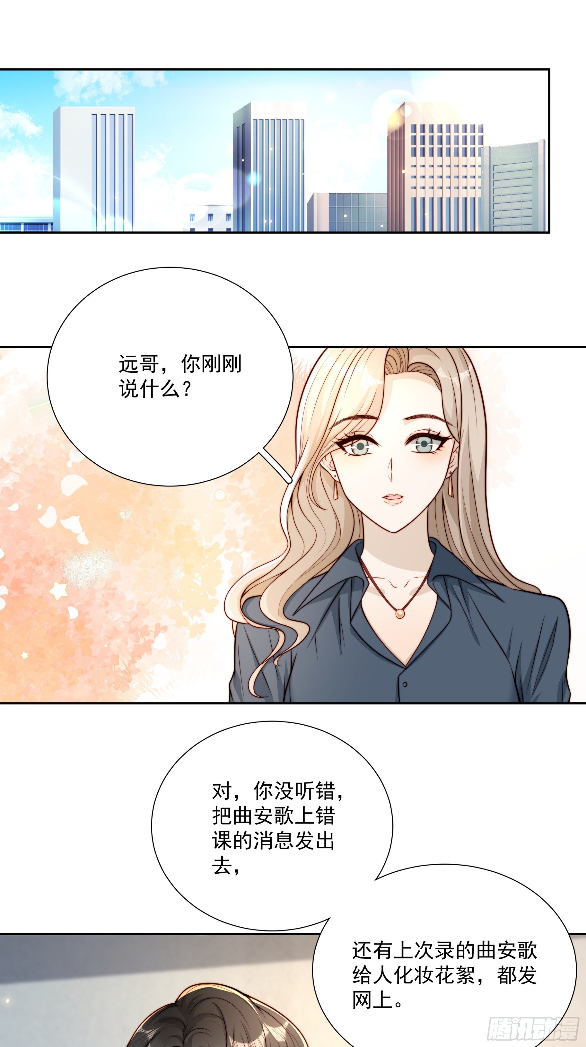 27 母亲到来