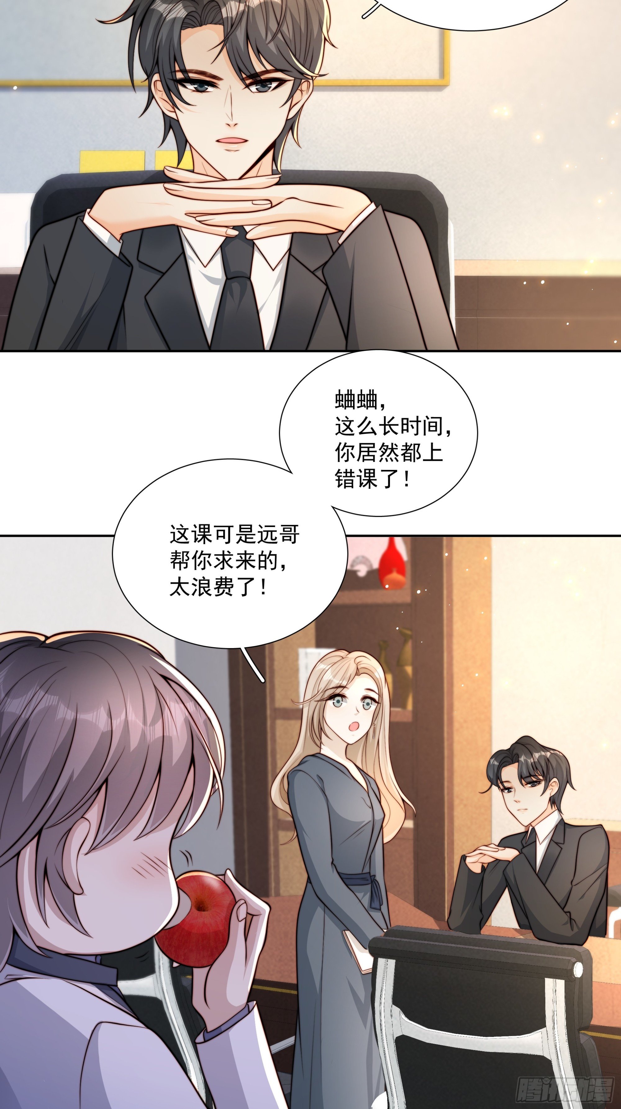 27 母亲到来