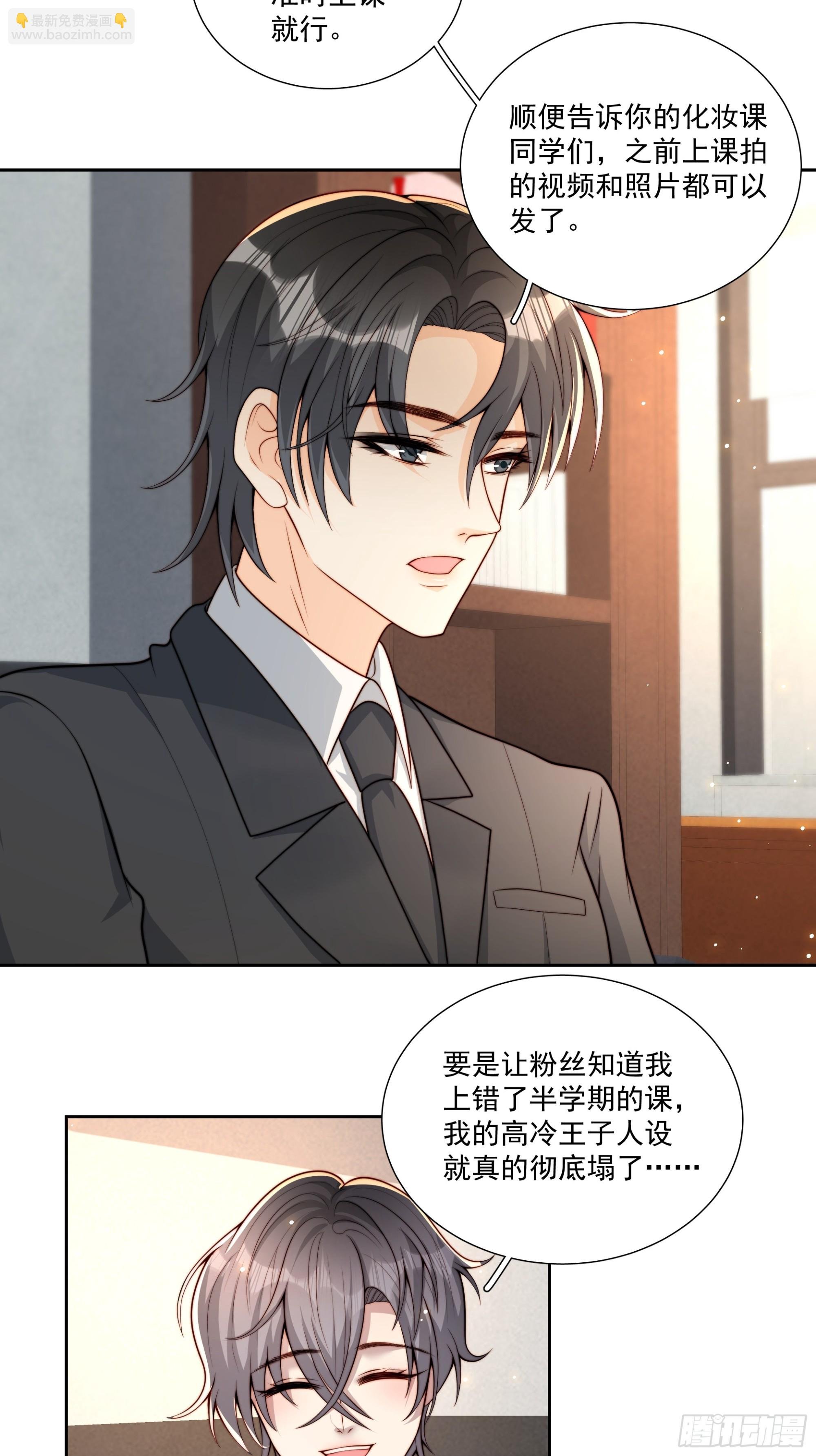 27 母亲到来