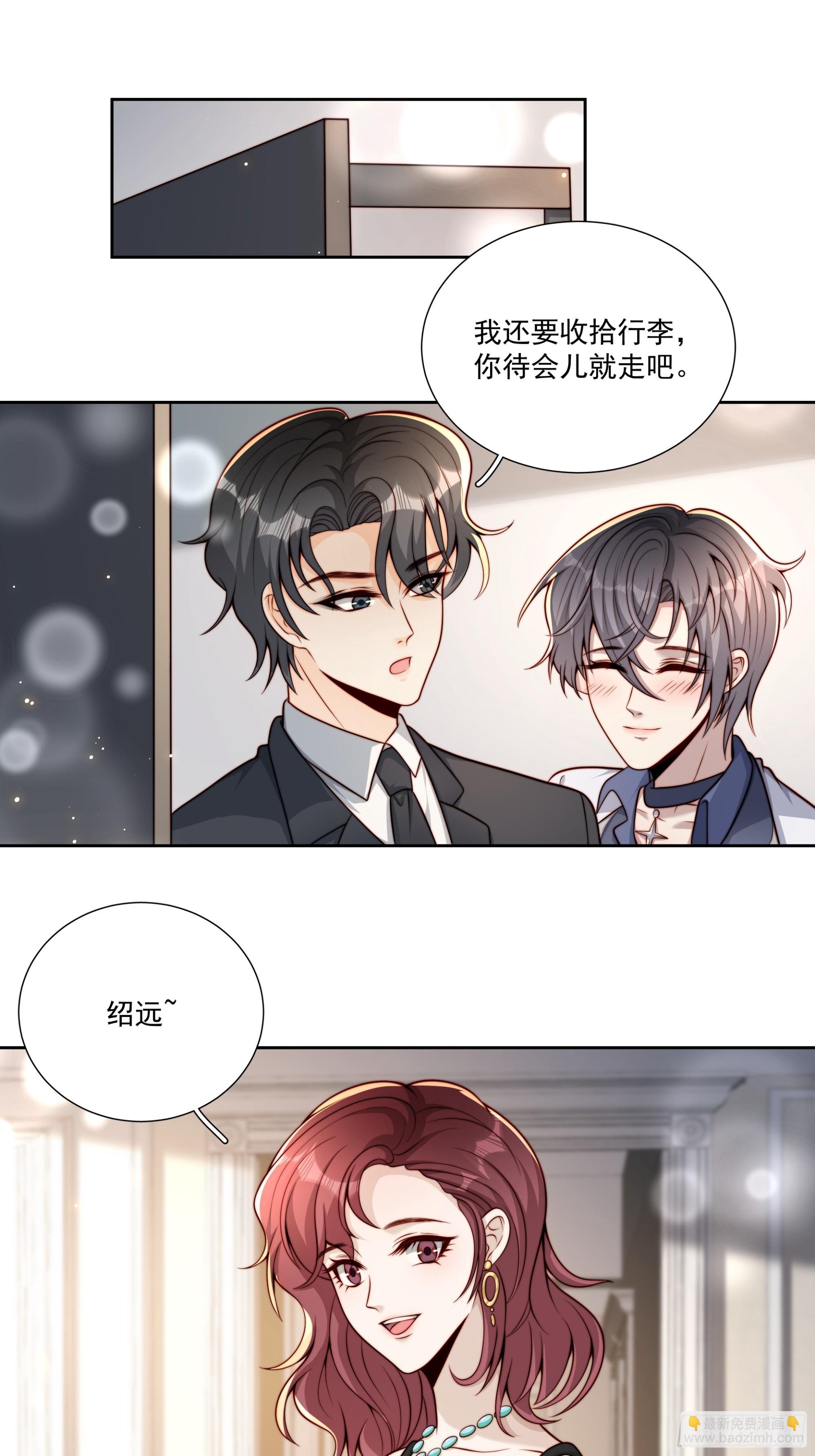 27 母亲到来