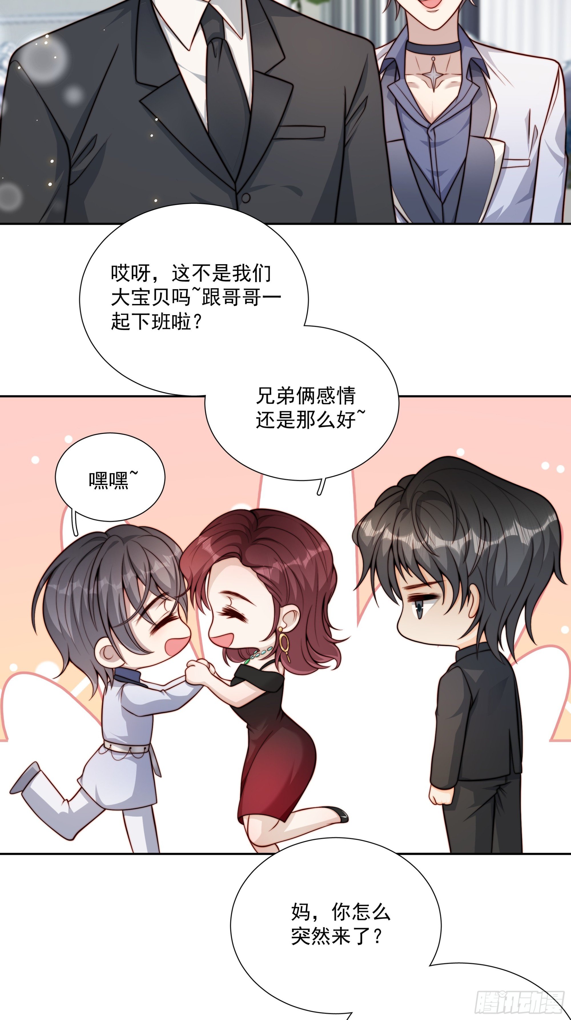 27 母亲到来