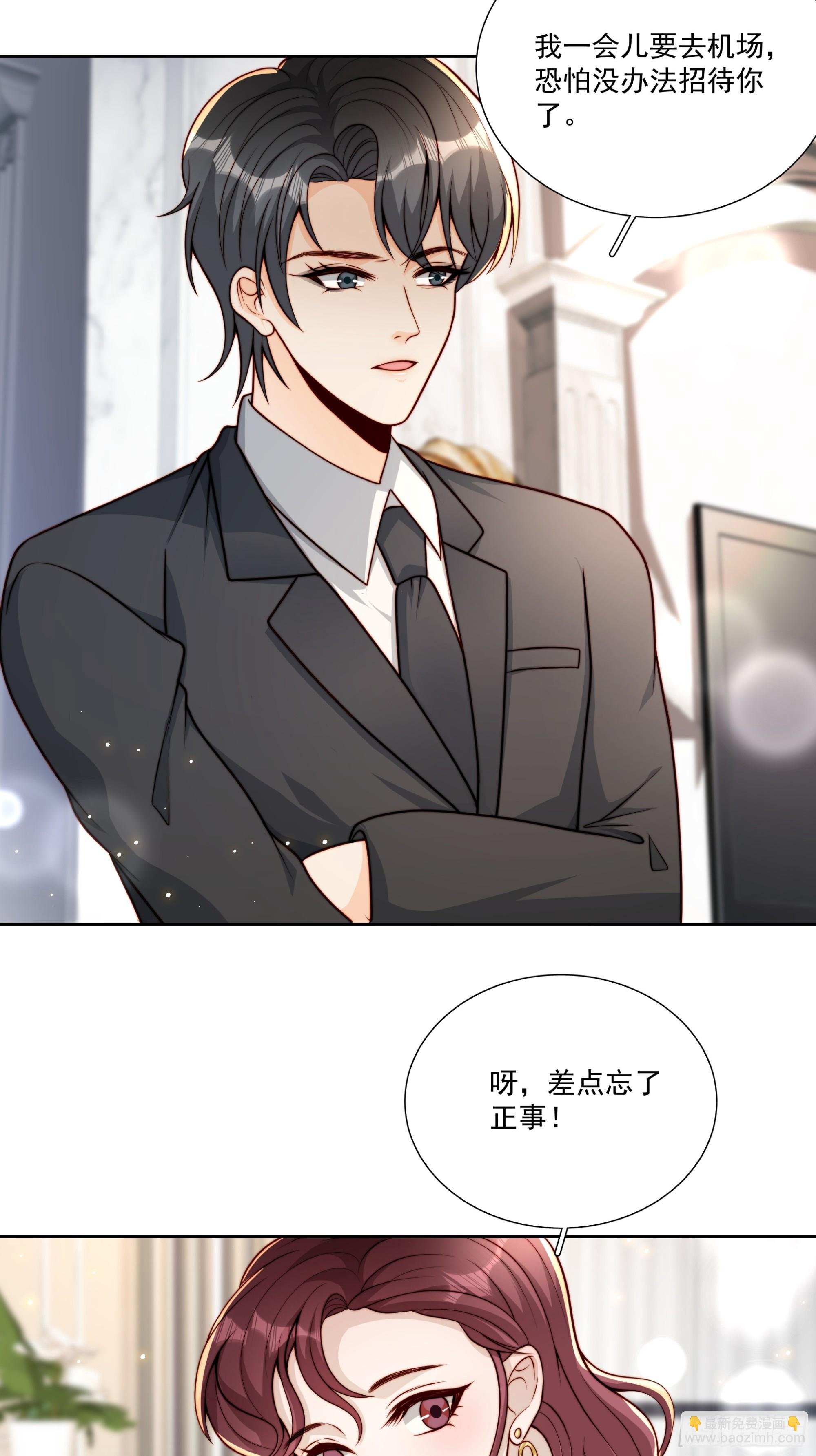 27 母亲到来