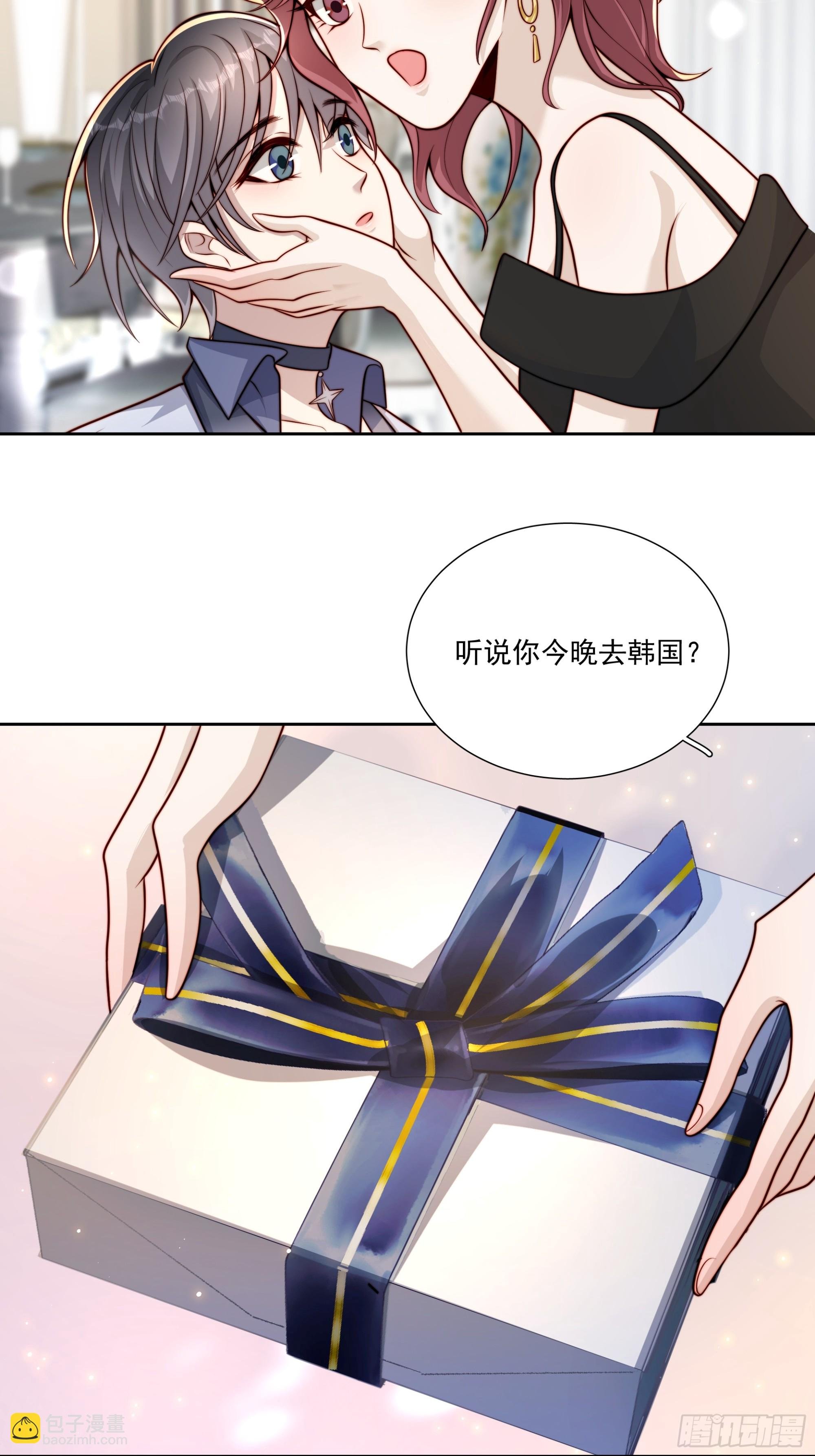 27 母亲到来
