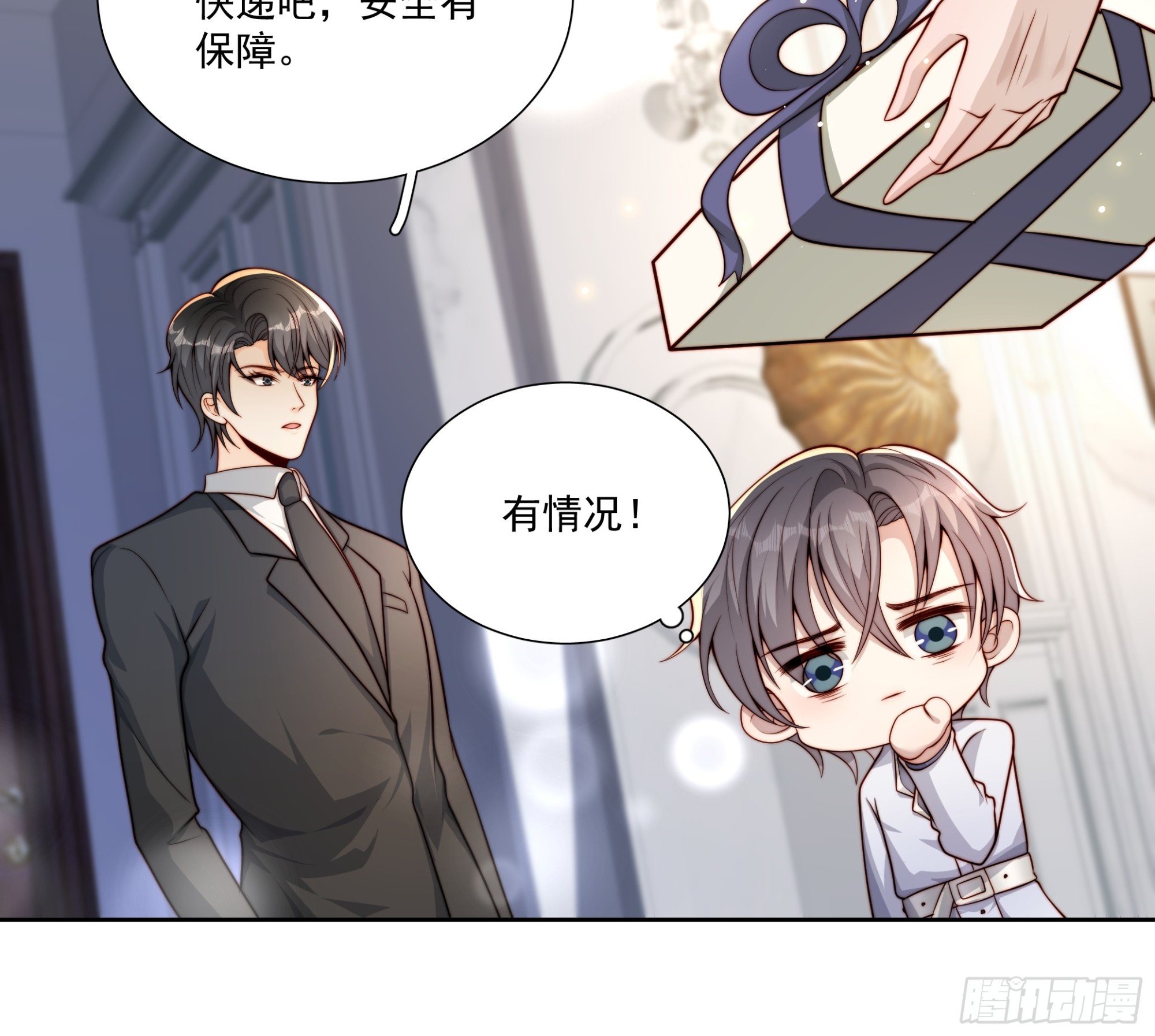 27 母亲到来